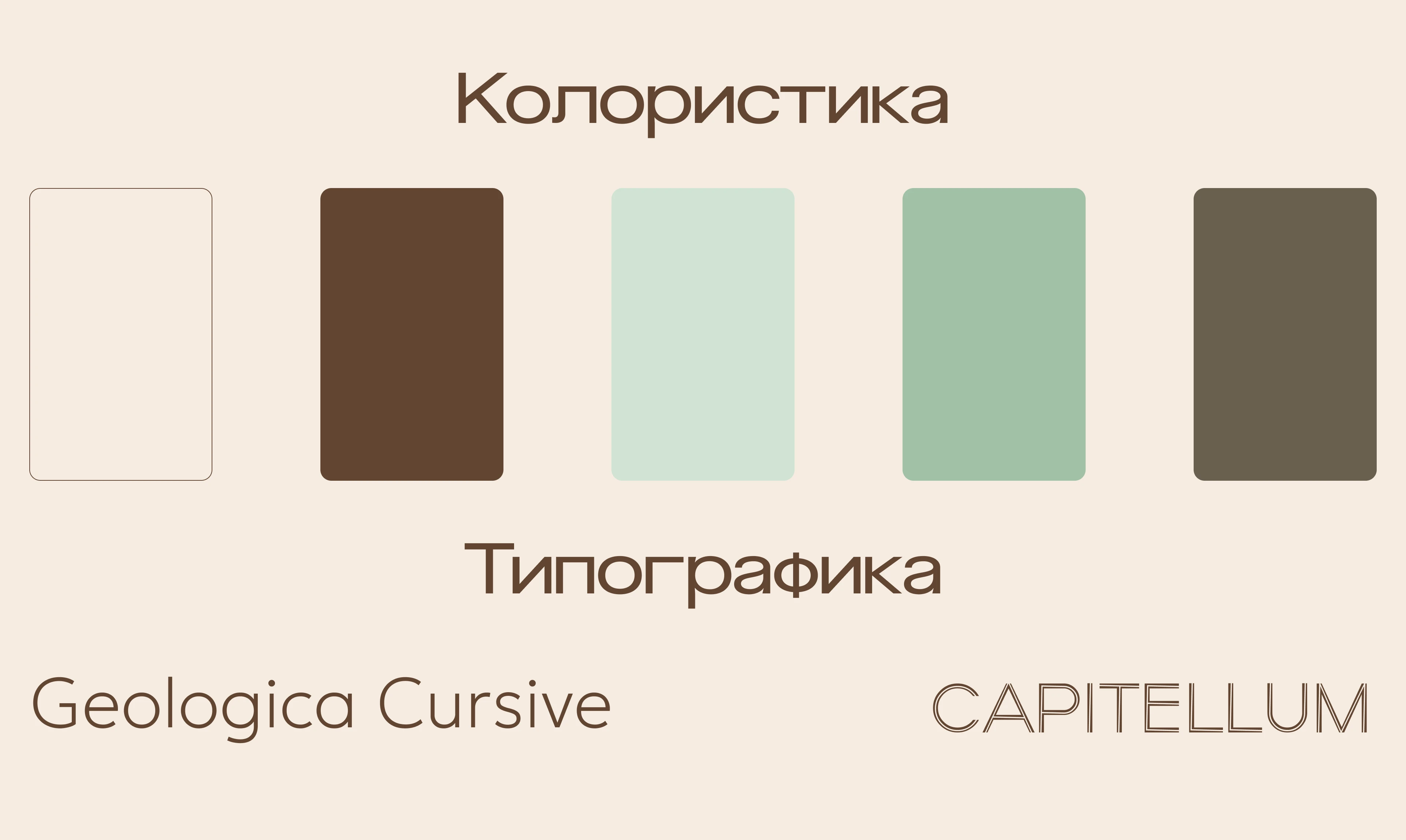 Презентация GreenCube — Изображение №6 — Интерфейсы, Маркетинг на Dprofile