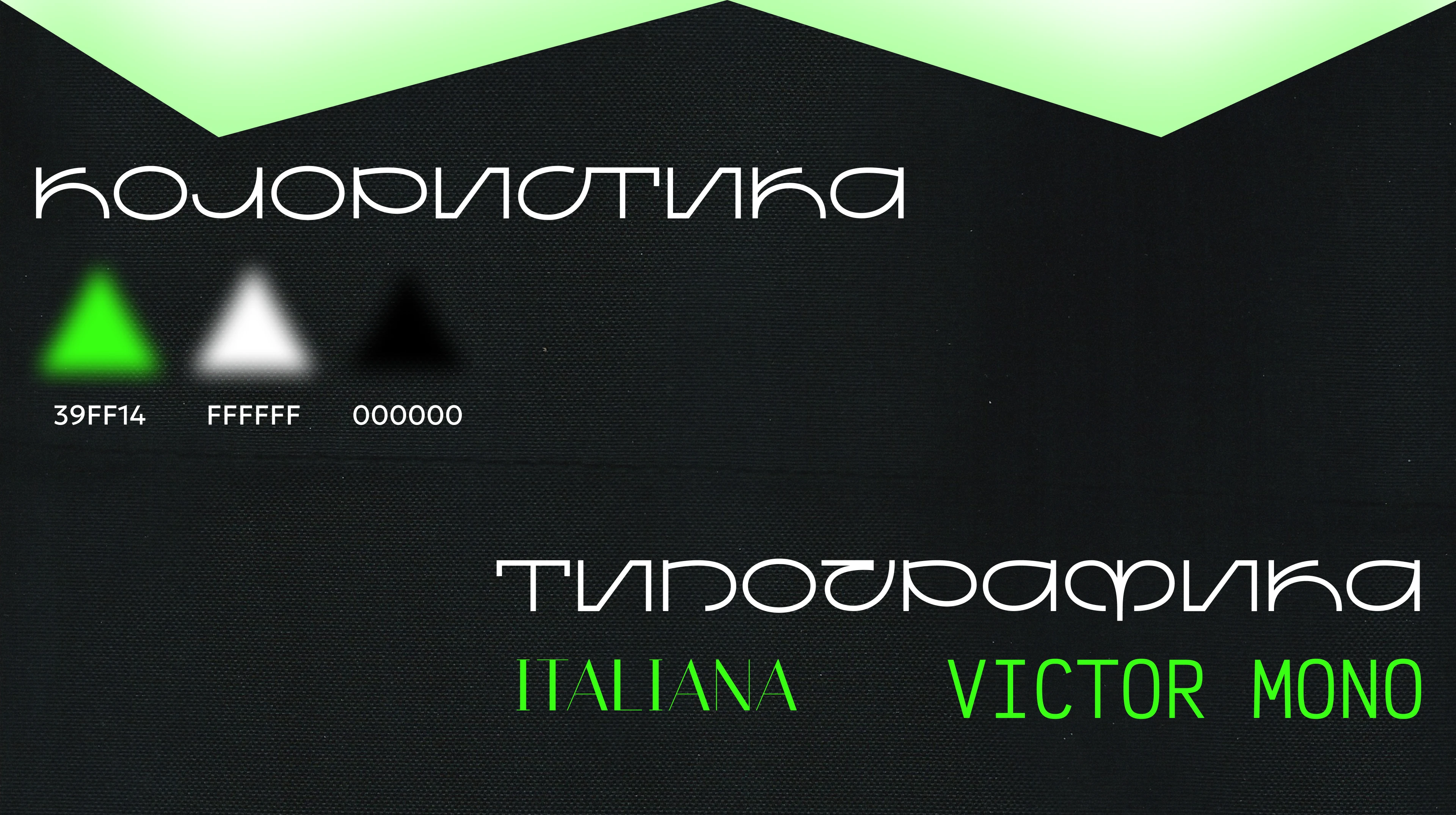 Афиша мероприятия «Shadow Ball» — Изображение №4 — Интерфейсы на Dprofile