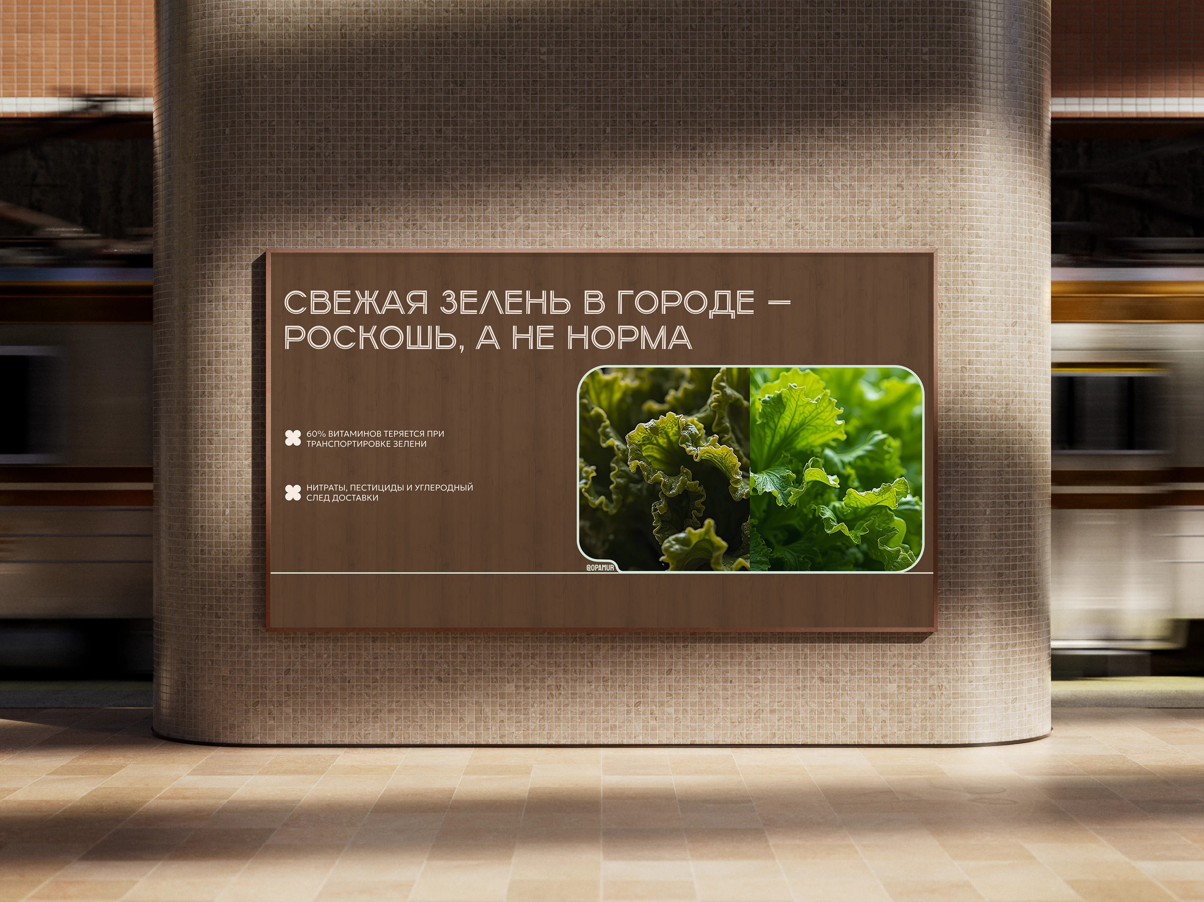 Презентация GreenCube — Изображение №3 — Интерфейсы, Маркетинг на Dprofile