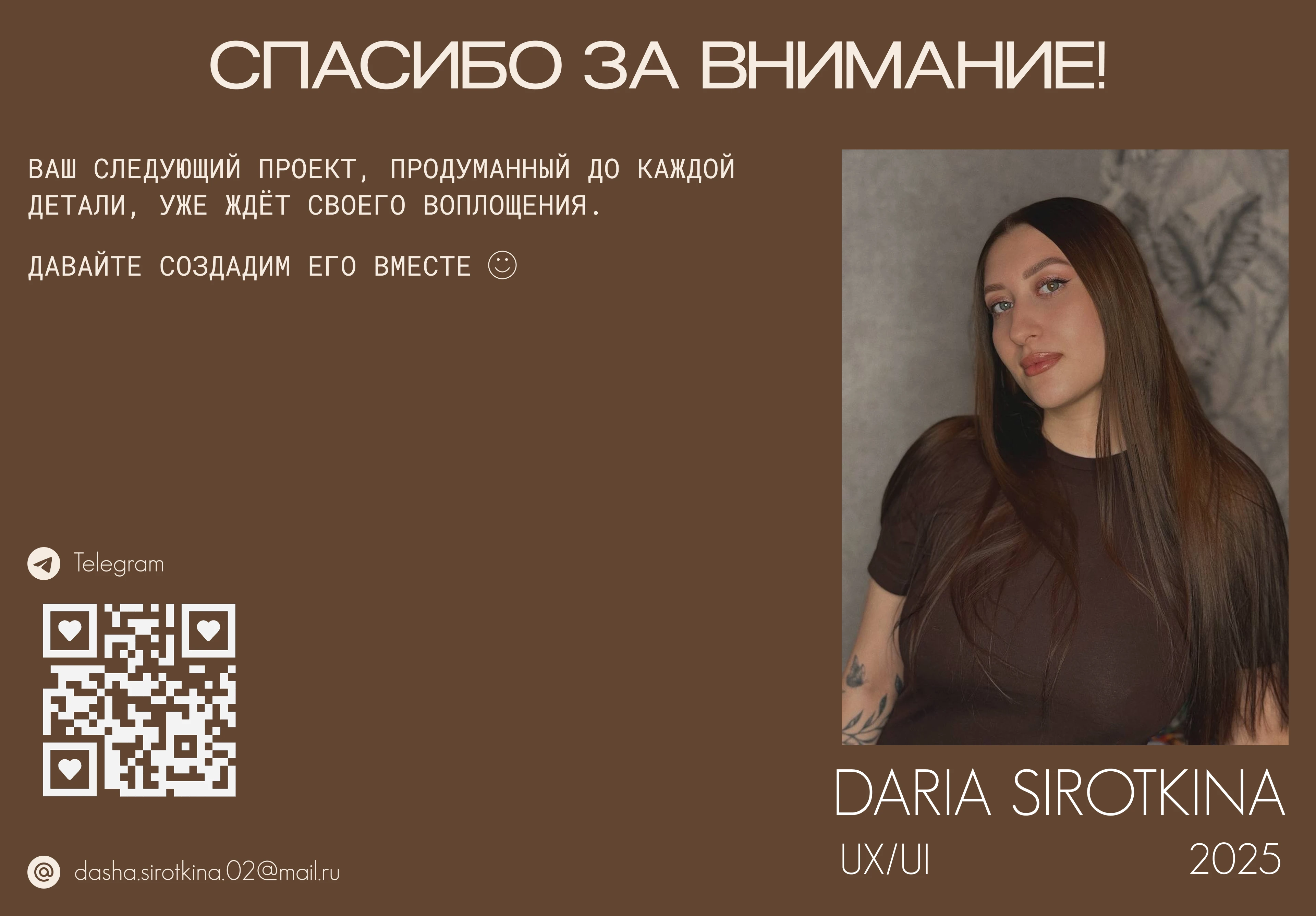 Презентация GreenCube — Изображение №8 — Интерфейсы, Маркетинг на Dprofile