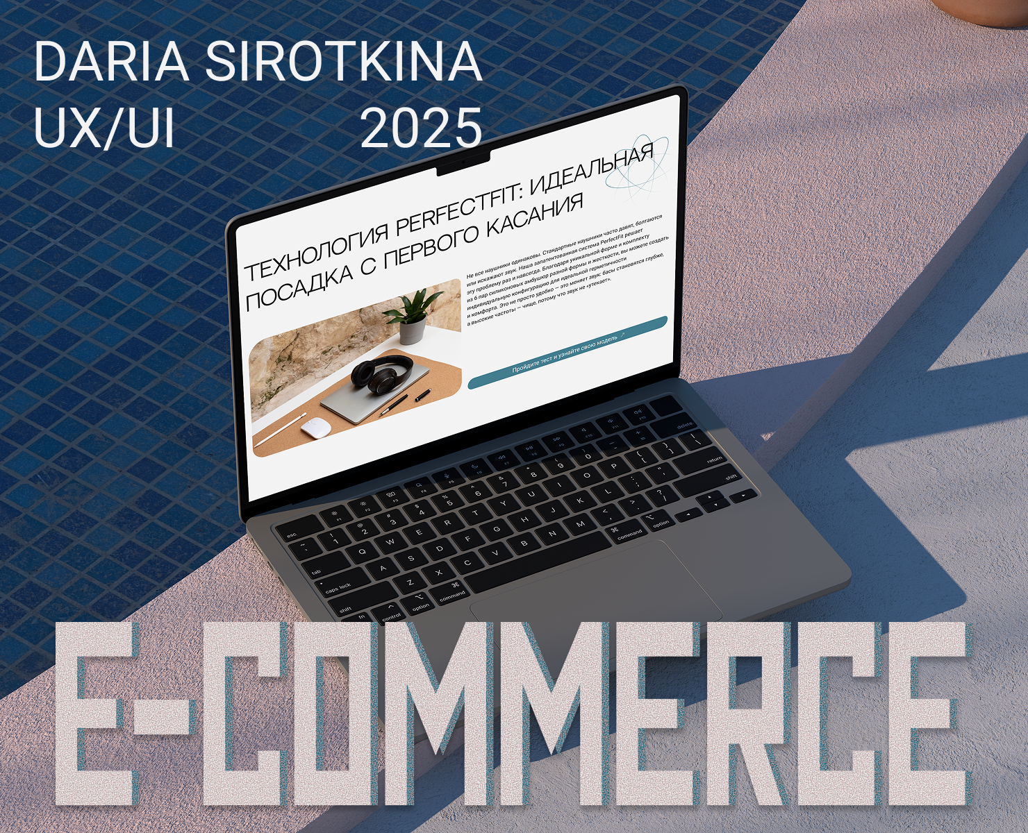 Интернет магазин наушников — Интерфейсы на Dprofile