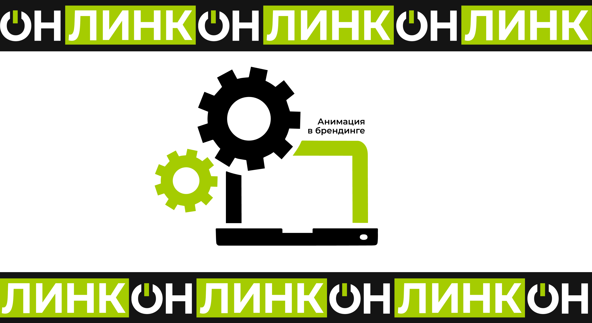 Анимация в брендинге — Изображение №1 — Анимация на Dprofile