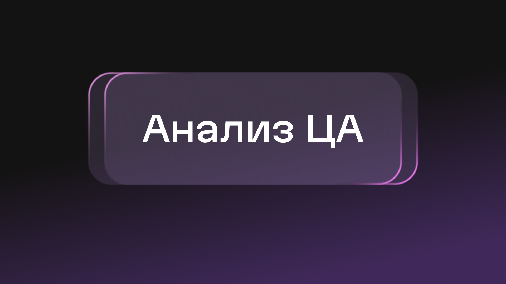 Концепция платежного терминала — Изображение №3 — Интерфейсы на Dprofile