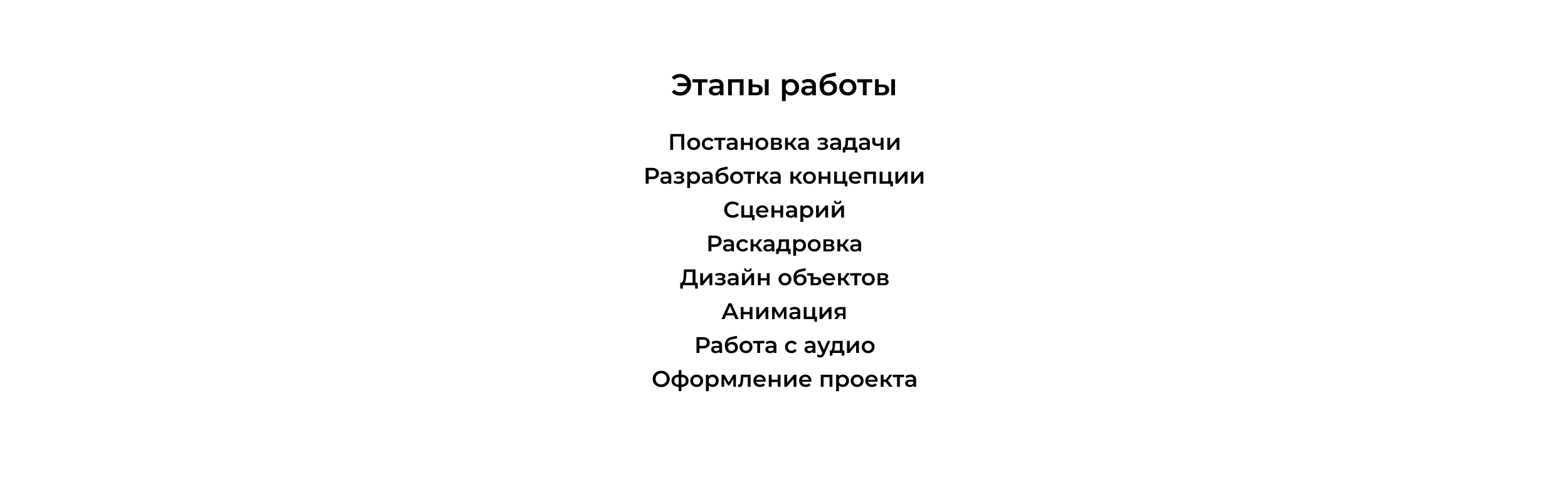 Анимация в брендинге — Изображение №3 — Анимация на Dprofile