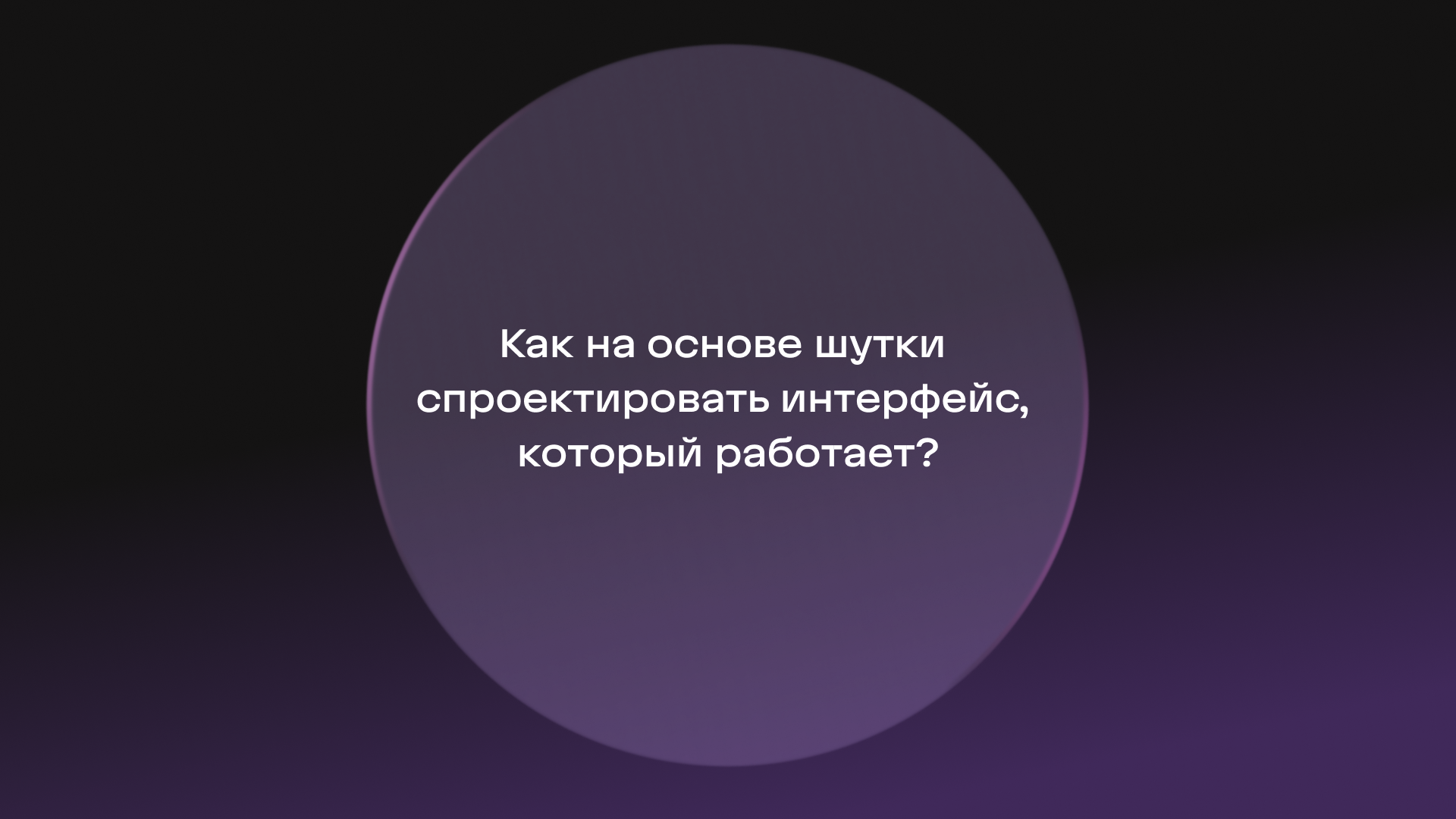 Концепция платежного терминала — Изображение №2 — Интерфейсы на Dprofile