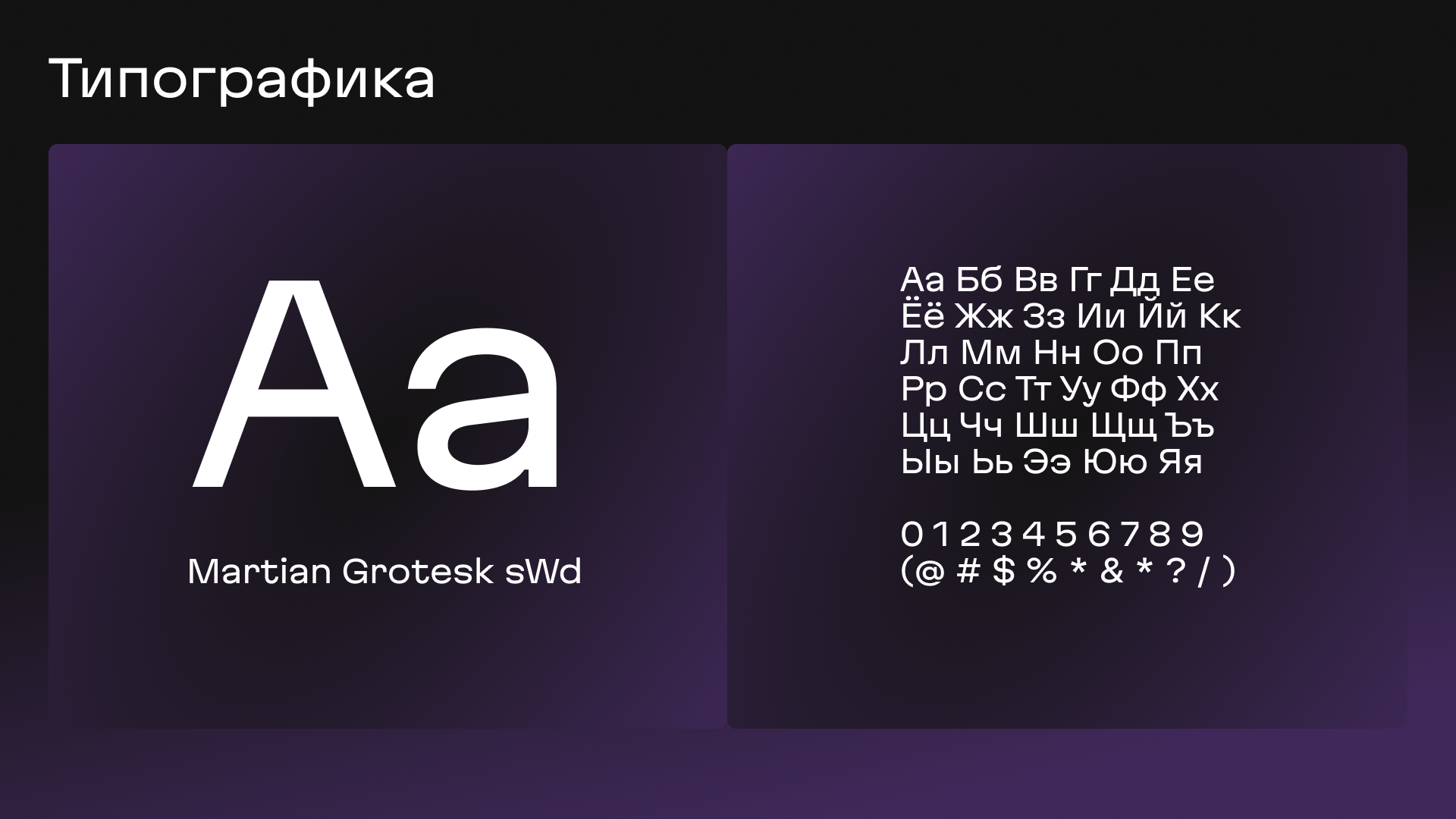 Концепция платежного терминала — Изображение №10 — Интерфейсы на Dprofile