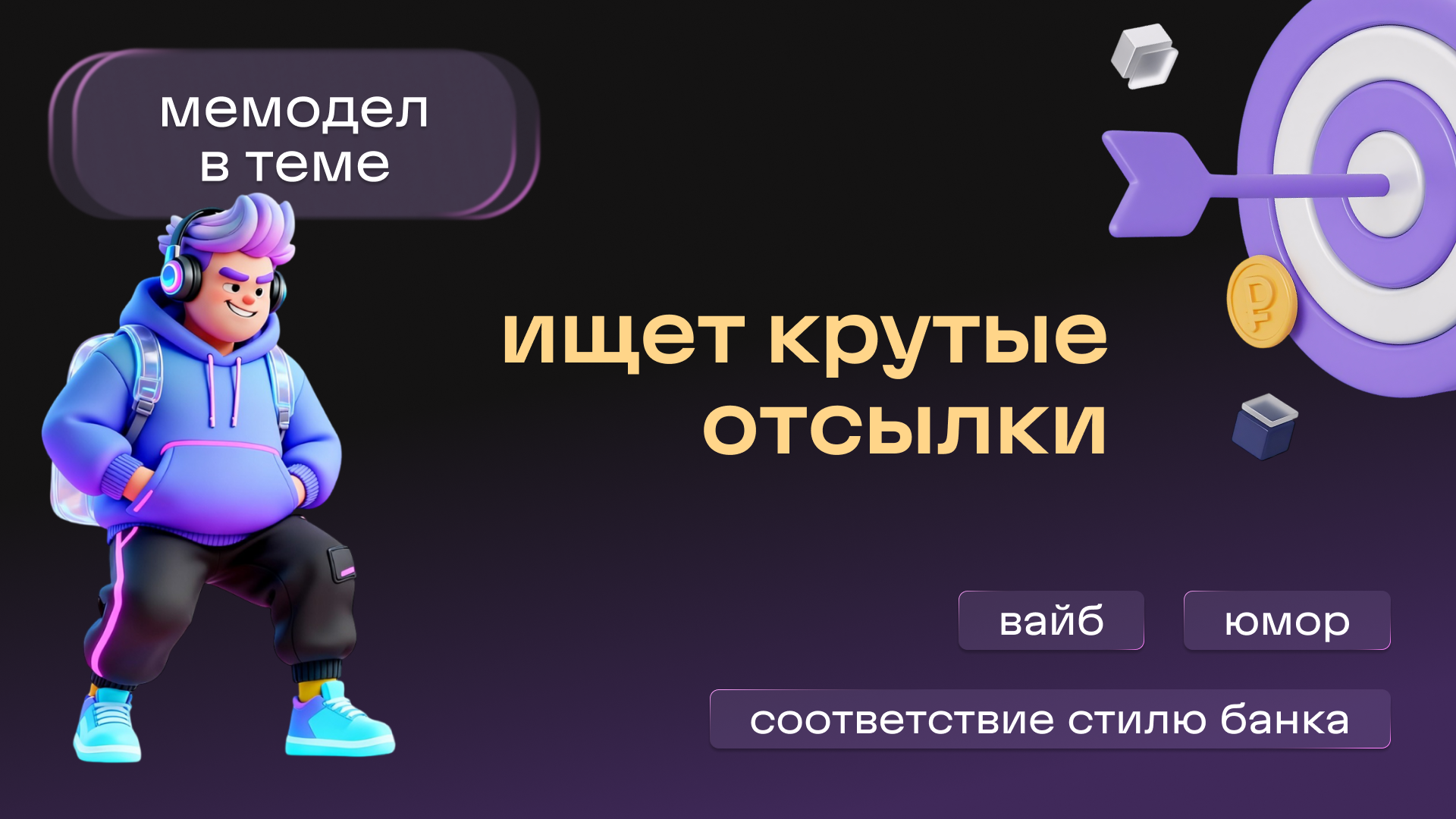 Концепция платежного терминала — Изображение №8 — Интерфейсы на Dprofile
