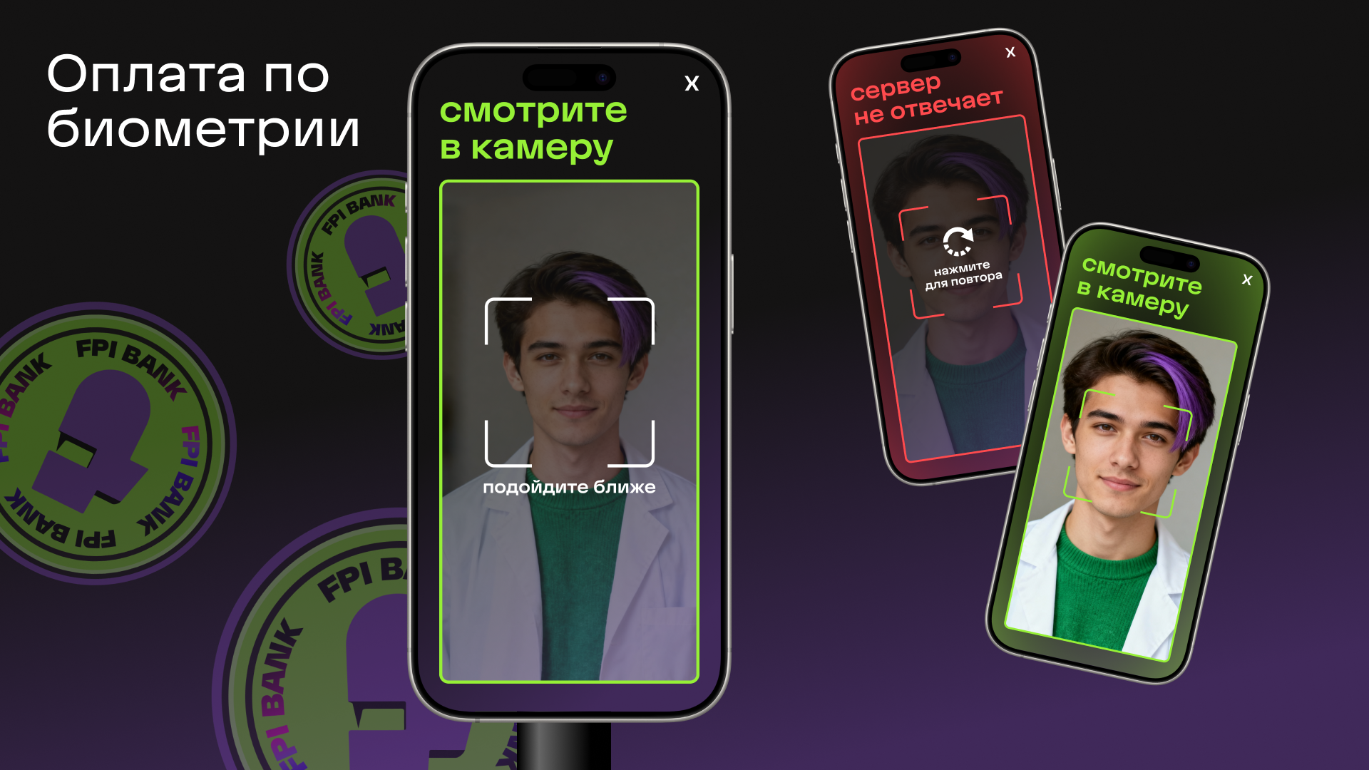 Концепция платежного терминала — Изображение №14 — Интерфейсы на Dprofile