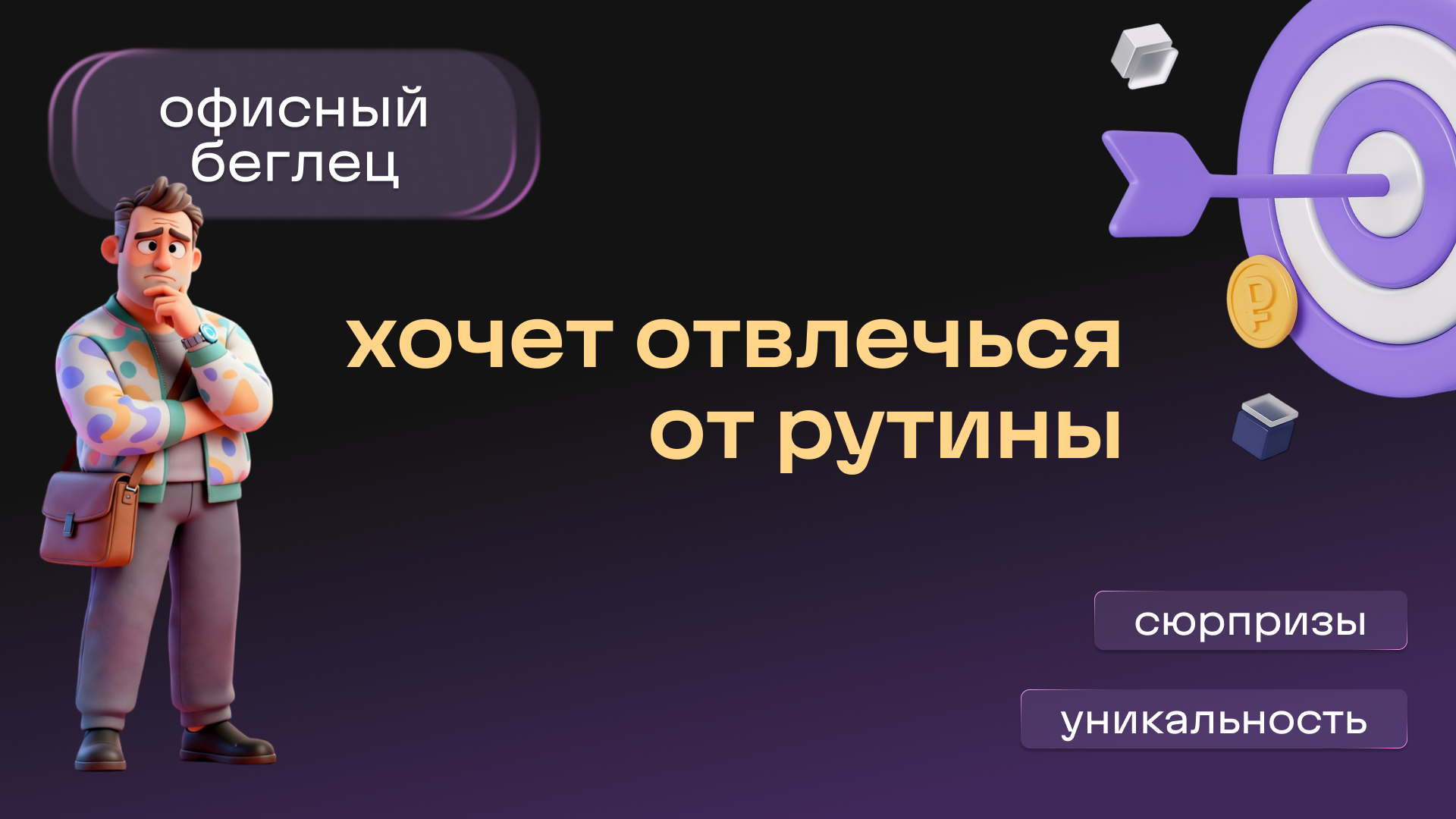 Концепция платежного терминала — Изображение №7 — Интерфейсы на Dprofile