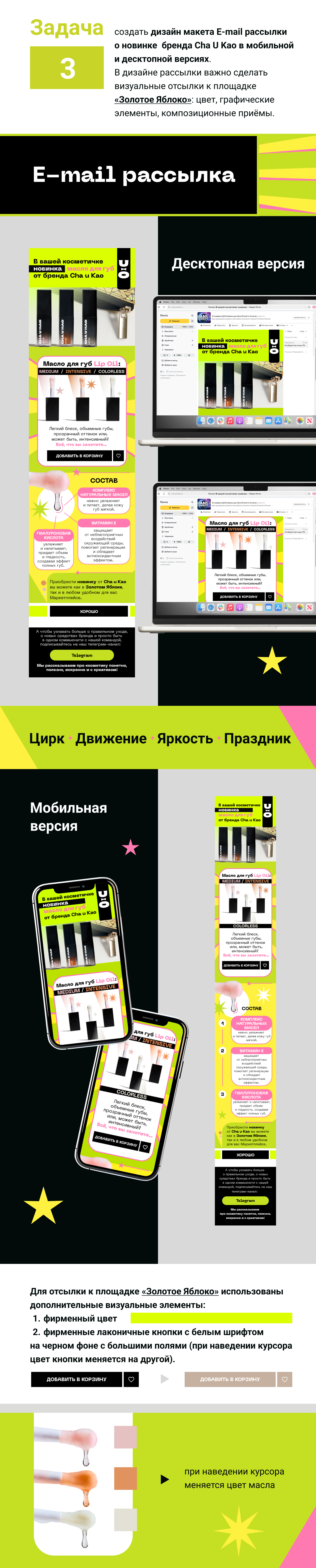 Cha U Kao — Изображение №6 — Брендинг, Графика на Dprofile