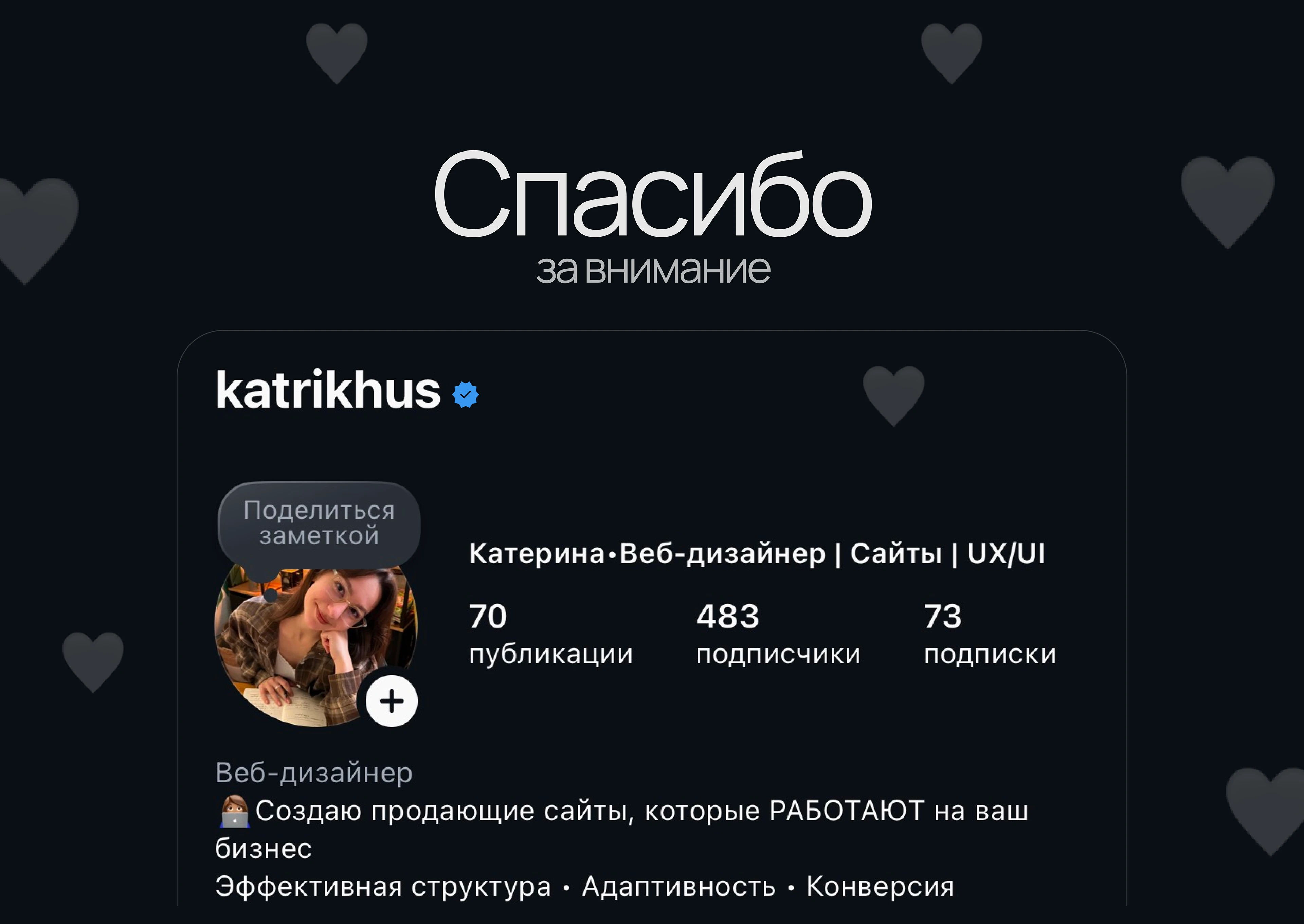 One-page website for a fitness club | UX|UI Design — Изображение №10 — Интерфейсы, Брендинг на Dprofile