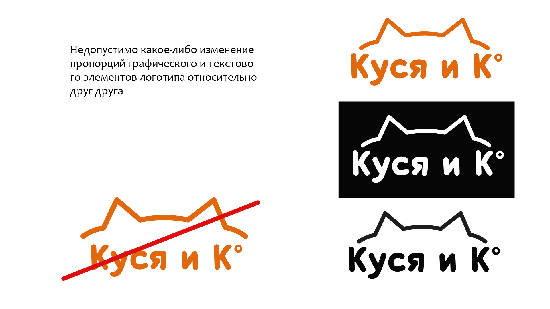 Фирменный стиль кошачьей косметики — Изображение №11 — Брендинг, Иллюстрация на Dprofile
