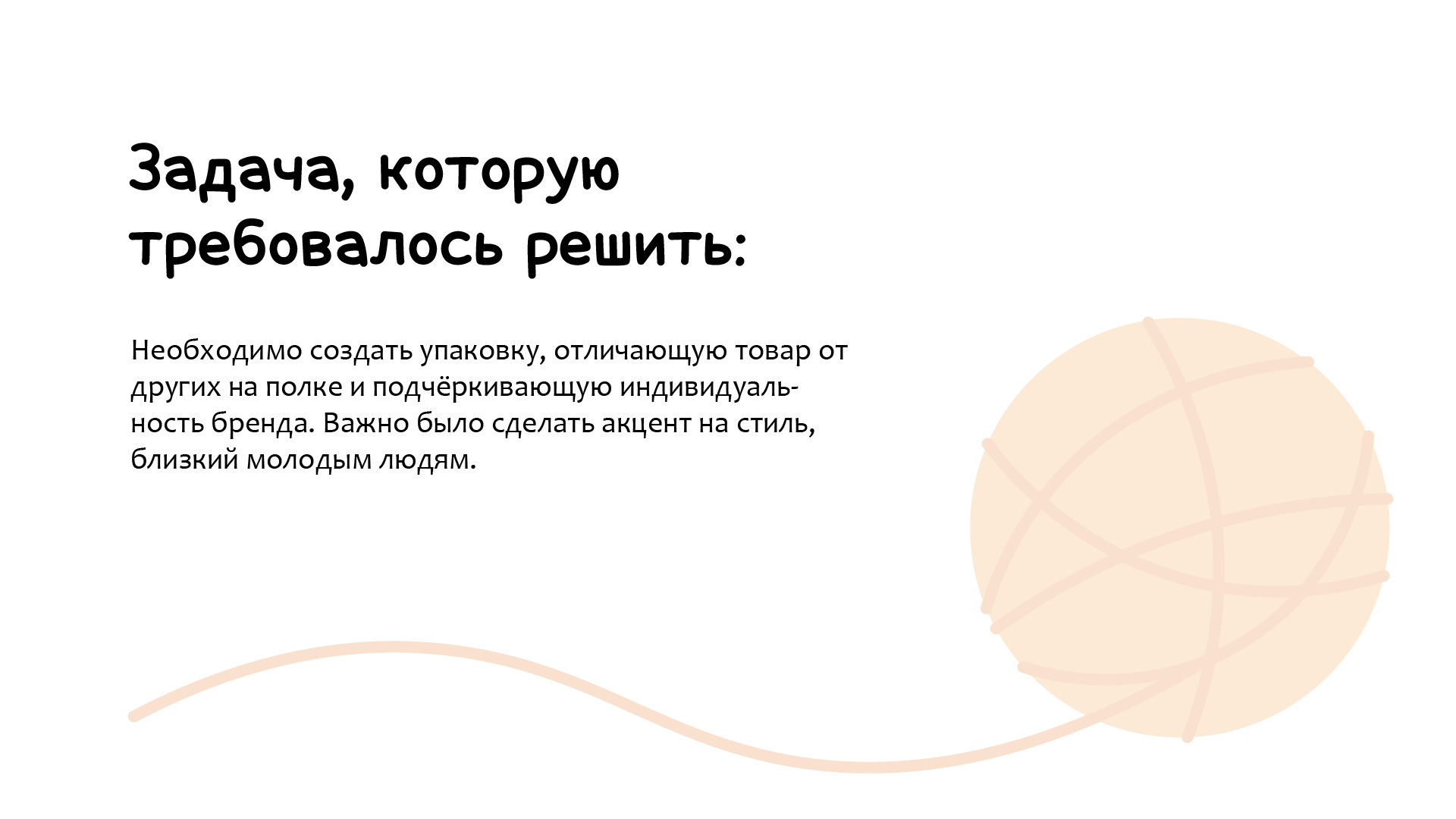Фирменный стиль кошачьей косметики — Изображение №6 — Брендинг, Иллюстрация на Dprofile