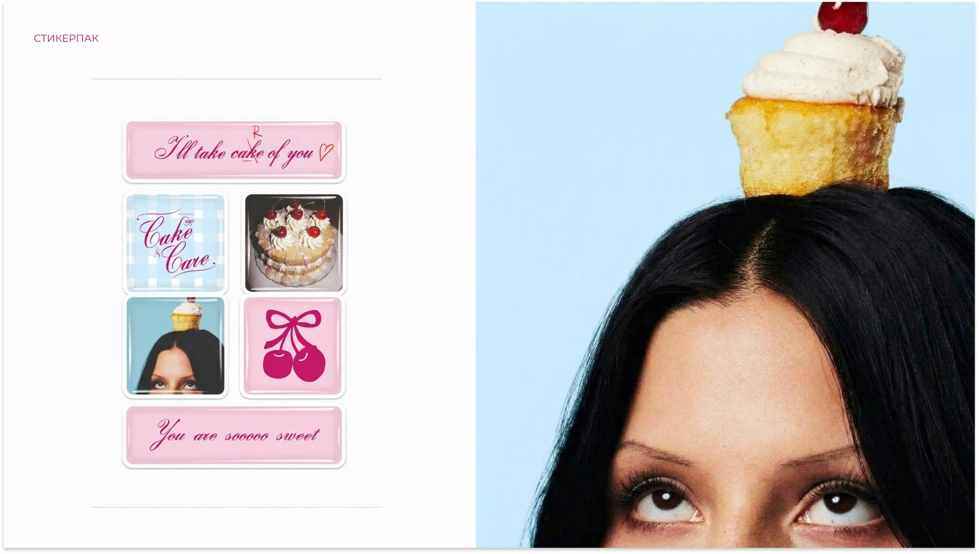 Фирменный стиль онлайн-школы Cake&Care School — Изображение №10 — Брендинг на Dprofile