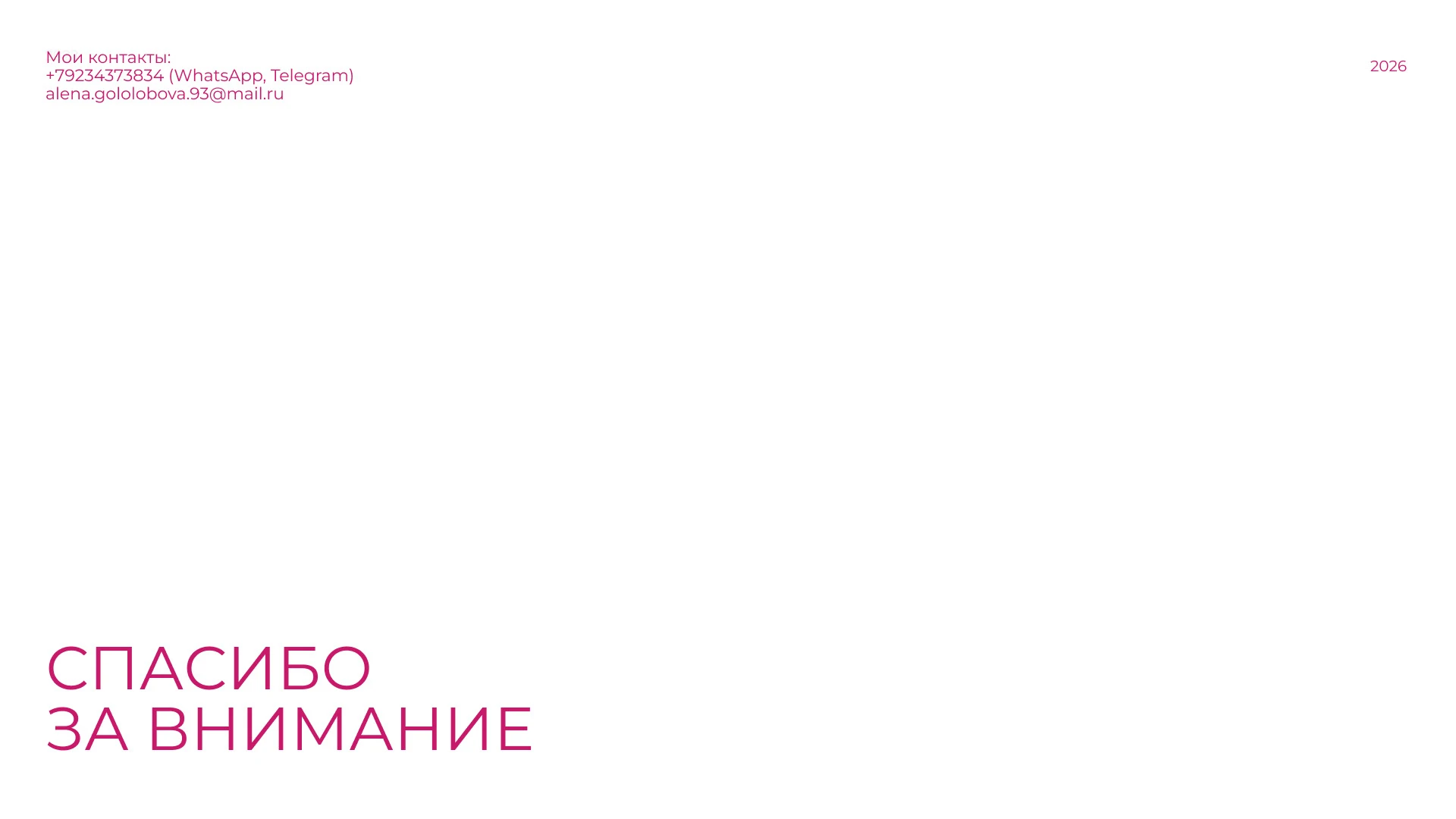 Фирменный стиль онлайн-школы Cake&Care School — Изображение №12 — Брендинг на Dprofile