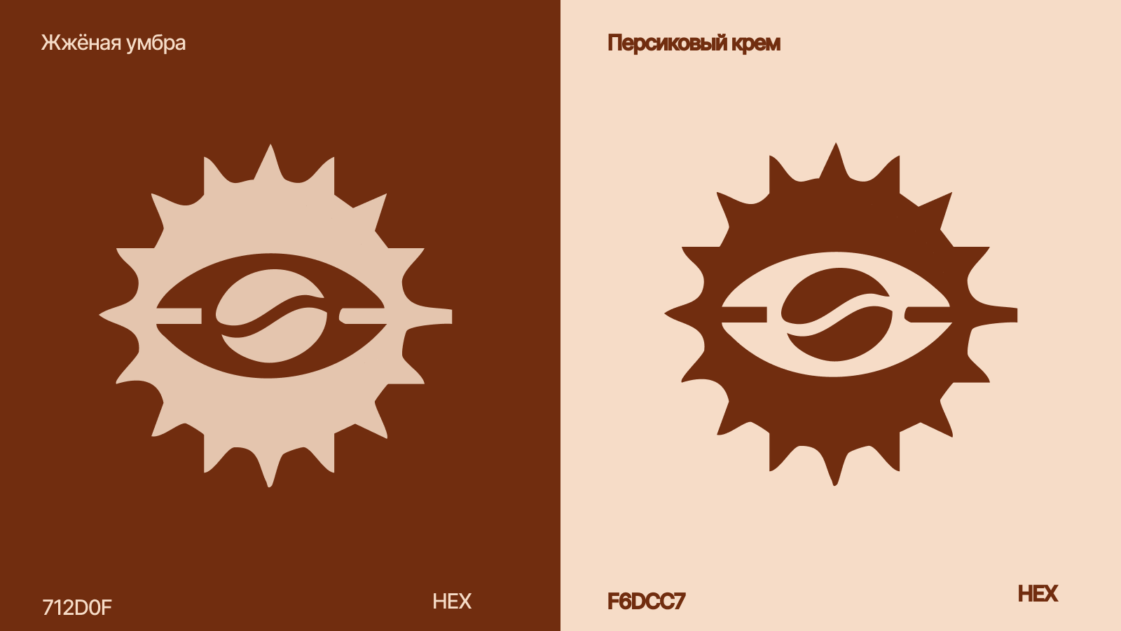 Айдентика кофейни Грей — Изображение №4 — Графика на Dprofile