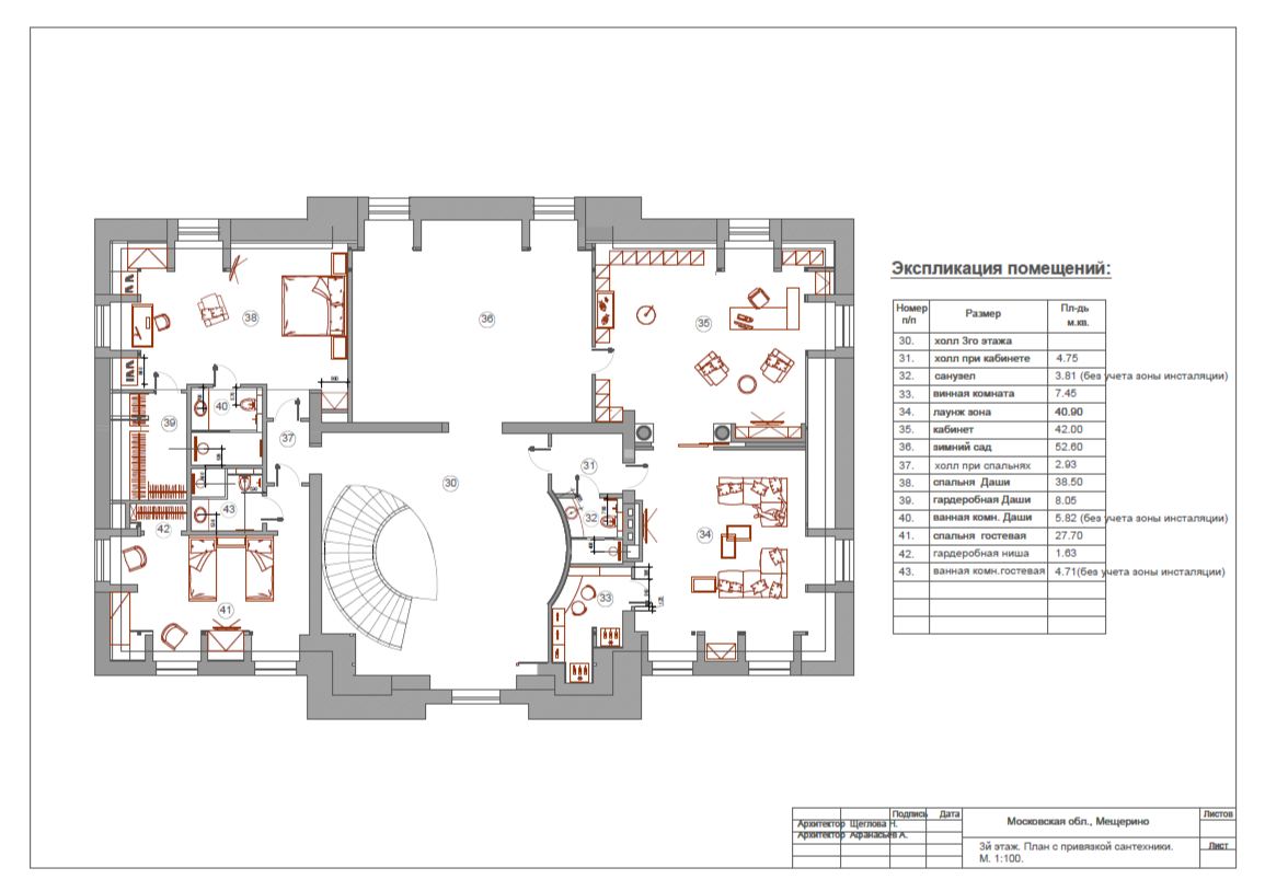 Дом в поселке Мещерино — Изображение №2 — Архитектура на Dprofile