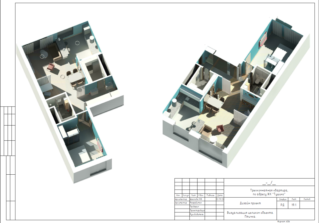 Проект интерьера двухкомнатной квартиры в Тушино — Изображение №2 — Архитектура на Dprofile