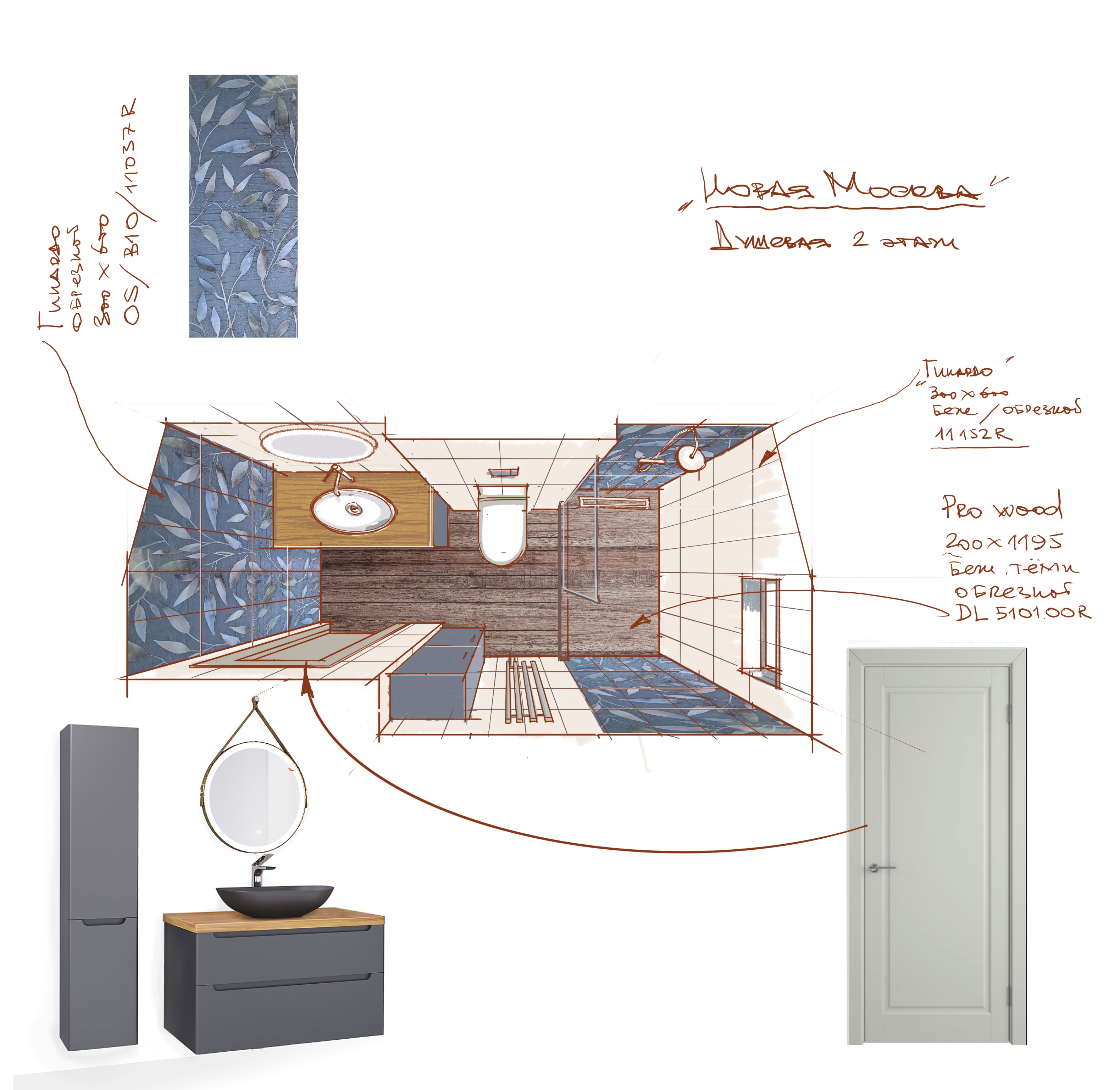 Коллажи и эскизы (примеры) — Изображение №1 — Архитектура на Dprofile