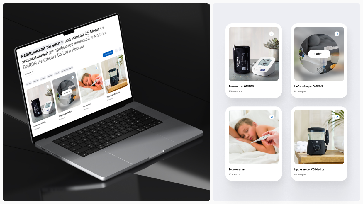 Omron — CS medica — Изображение №4 — Интерфейсы на Dprofile