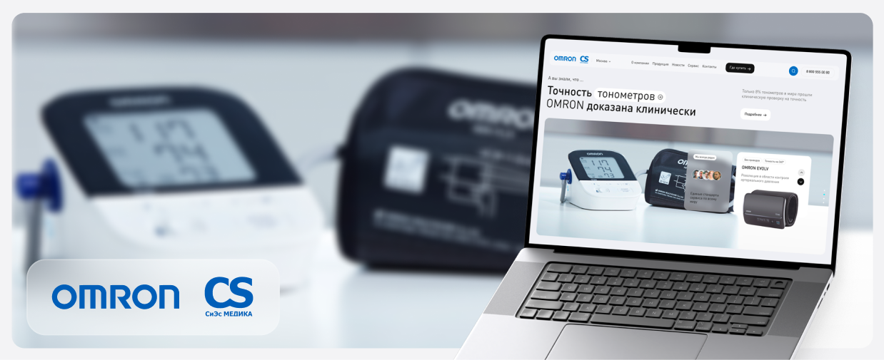 Omron — CS medica — Изображение №1 — Интерфейсы на Dprofile