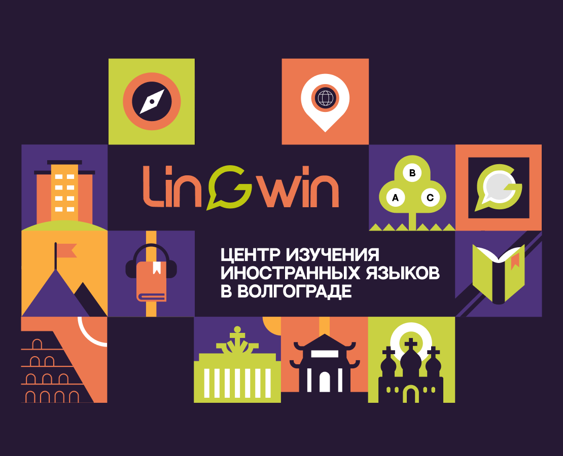 Языковая школа "Лингвин" — Интерфейсы на Dprofile