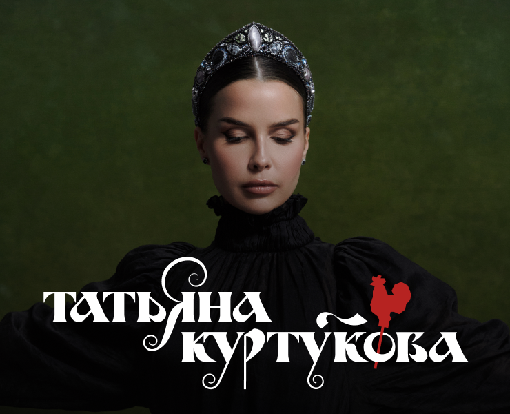 Персональный официальный сайт Татьяны Куртуковой — Интерфейсы на Dprofile