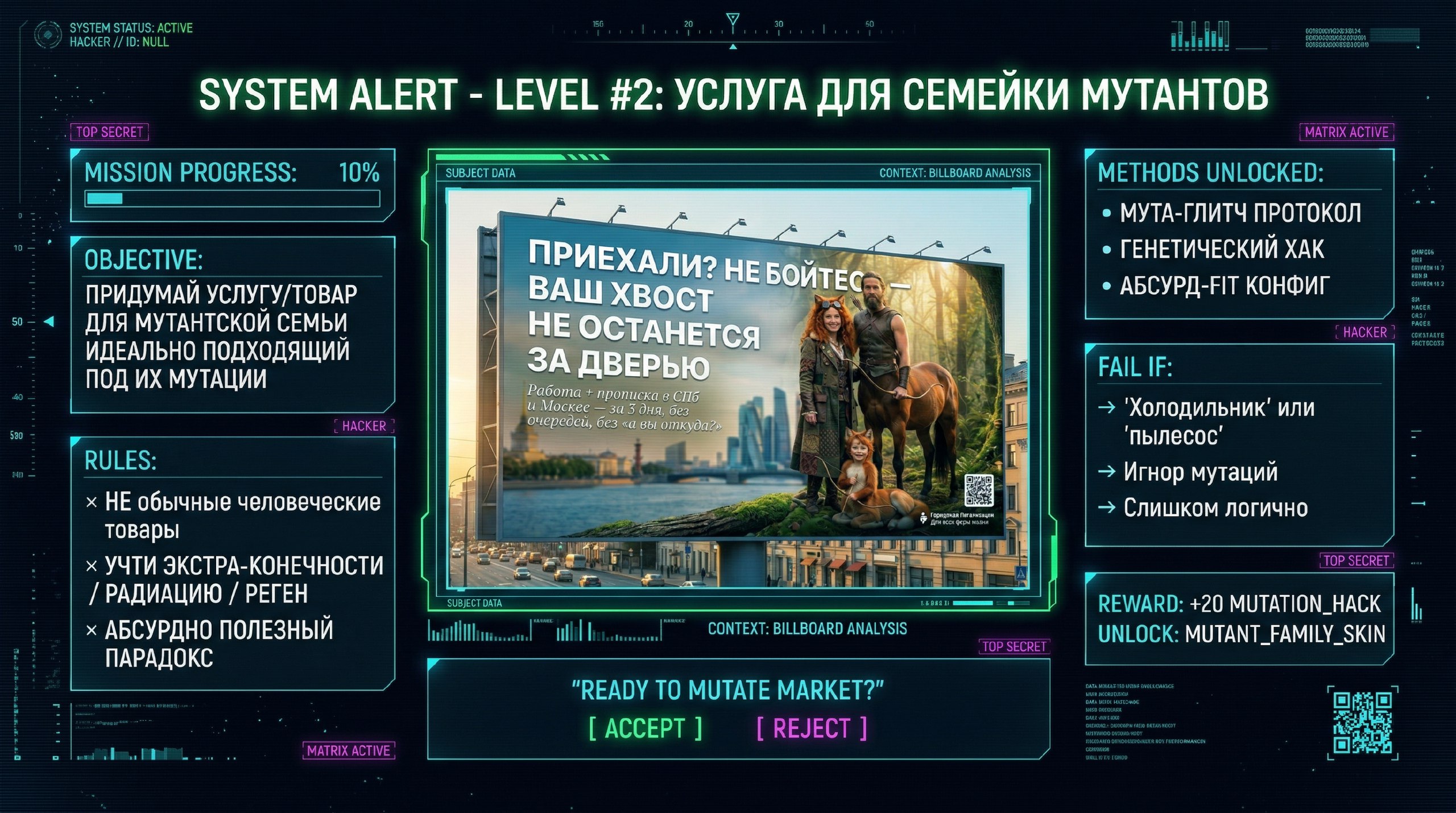 НЕЙРОБИТВА 2026 МИССИЯ ВЫПОЛНЕНА — РЕАЛЬНОСТЬ ВЗЛОМАНА — Изображение №3 — Анимация на Dprofile