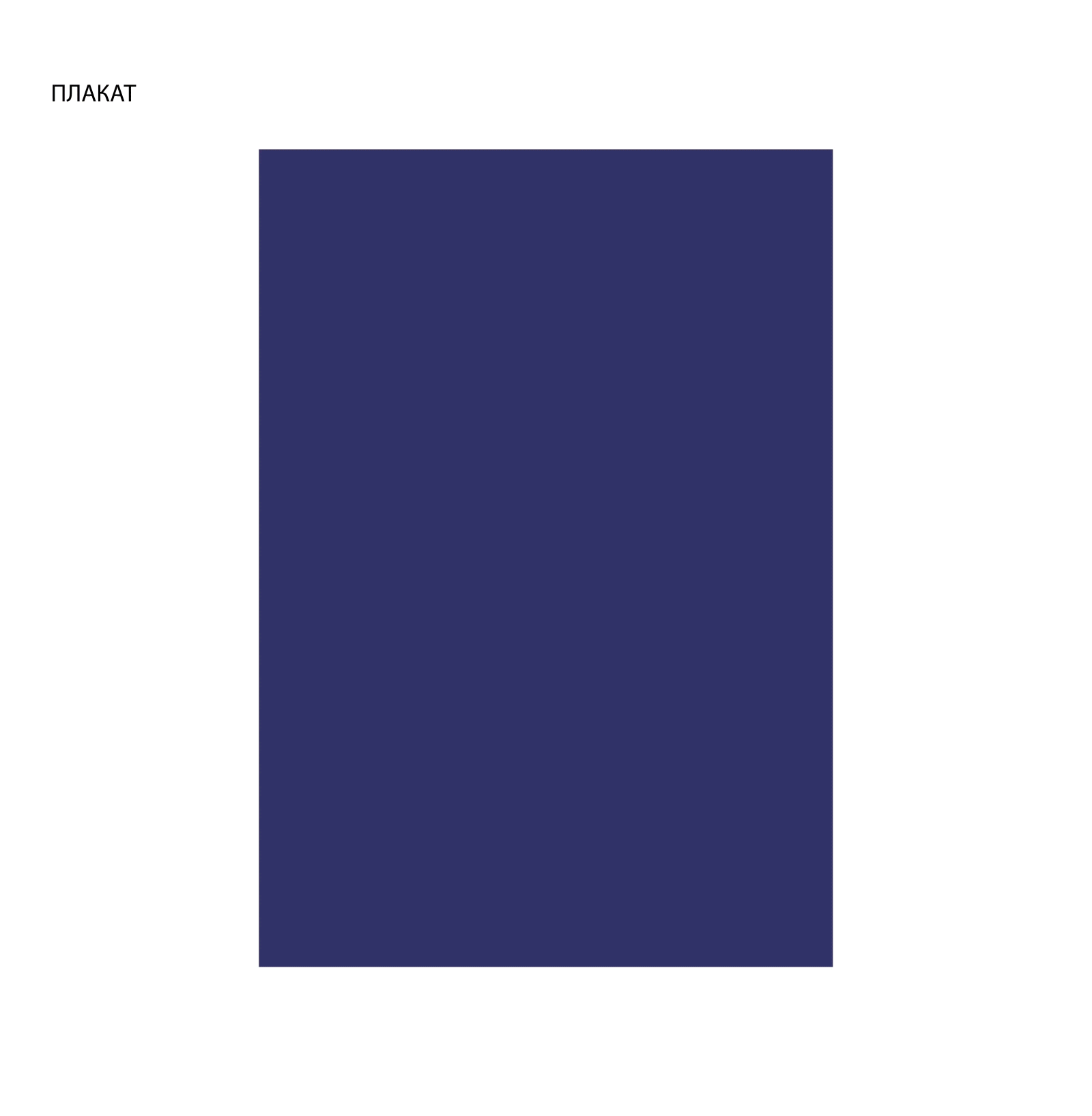 Мультимедийная афиша для фонда "Бельканто" — Изображение №2 — Графика, Анимация на Dprofile