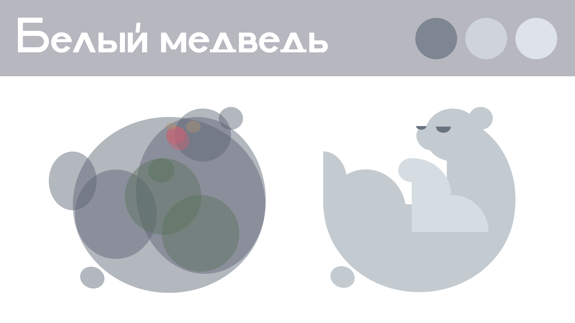 Серия пиктограмм — Изображение №4 — Иллюстрация, Анимация на Dprofile