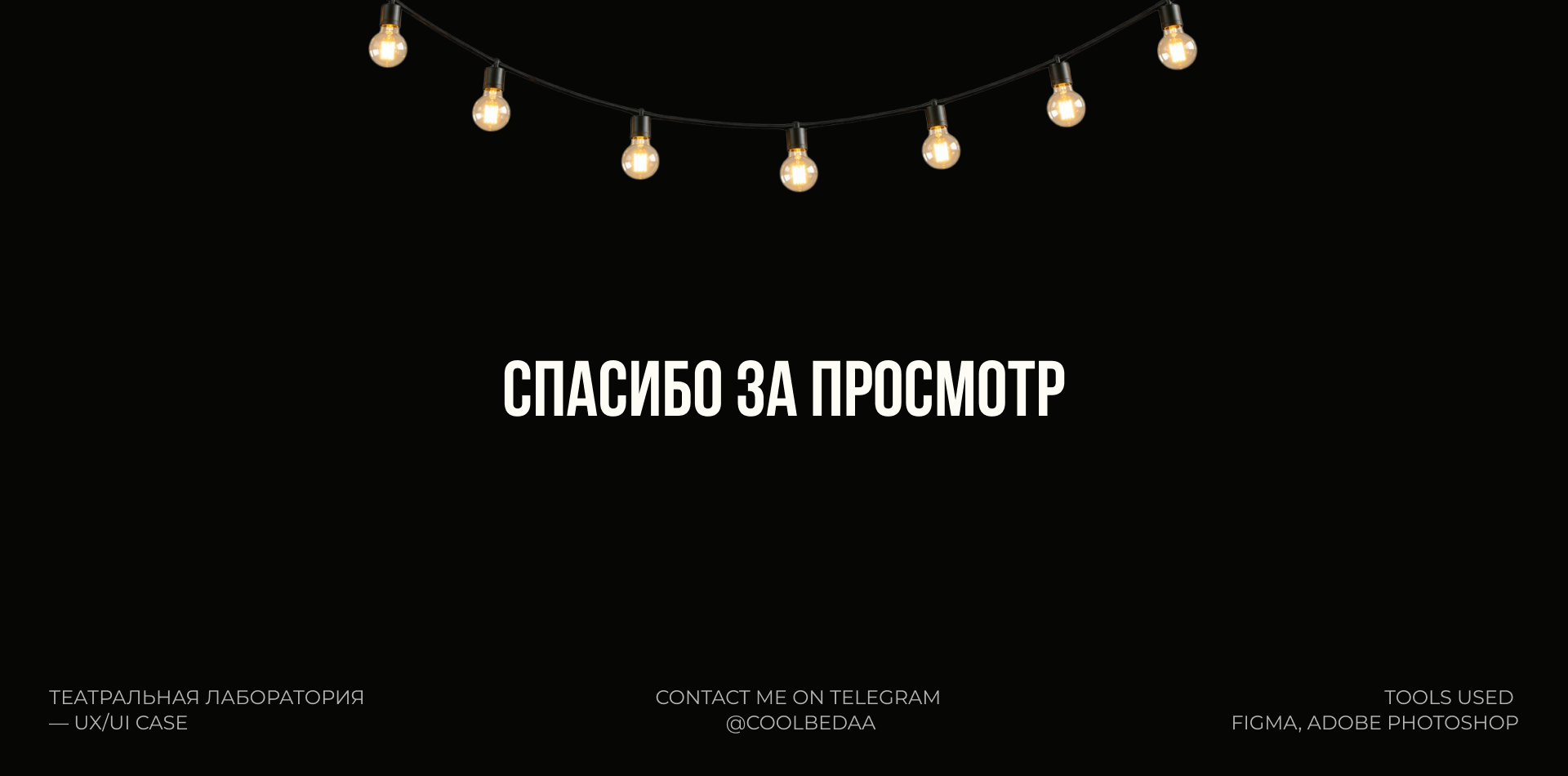 Tripandplay Theatre - Website Redesign — Изображение №11 — Интерфейсы на Dprofile