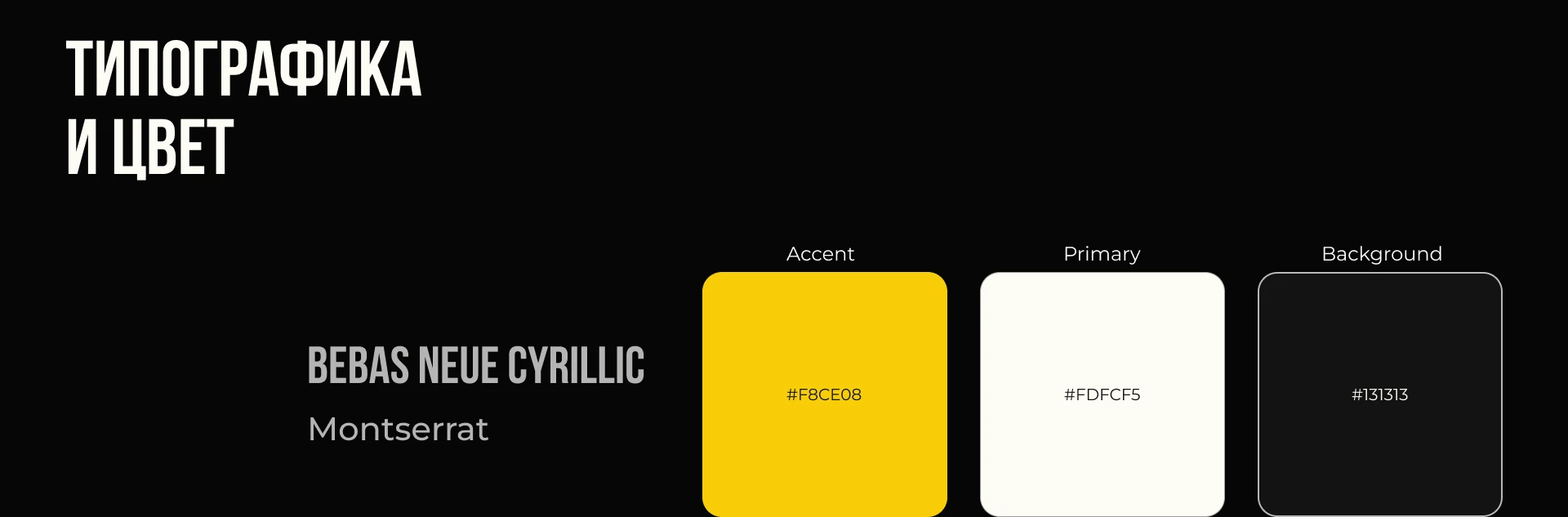 Tripandplay Theatre - Website Redesign — Изображение №6 — Интерфейсы на Dprofile