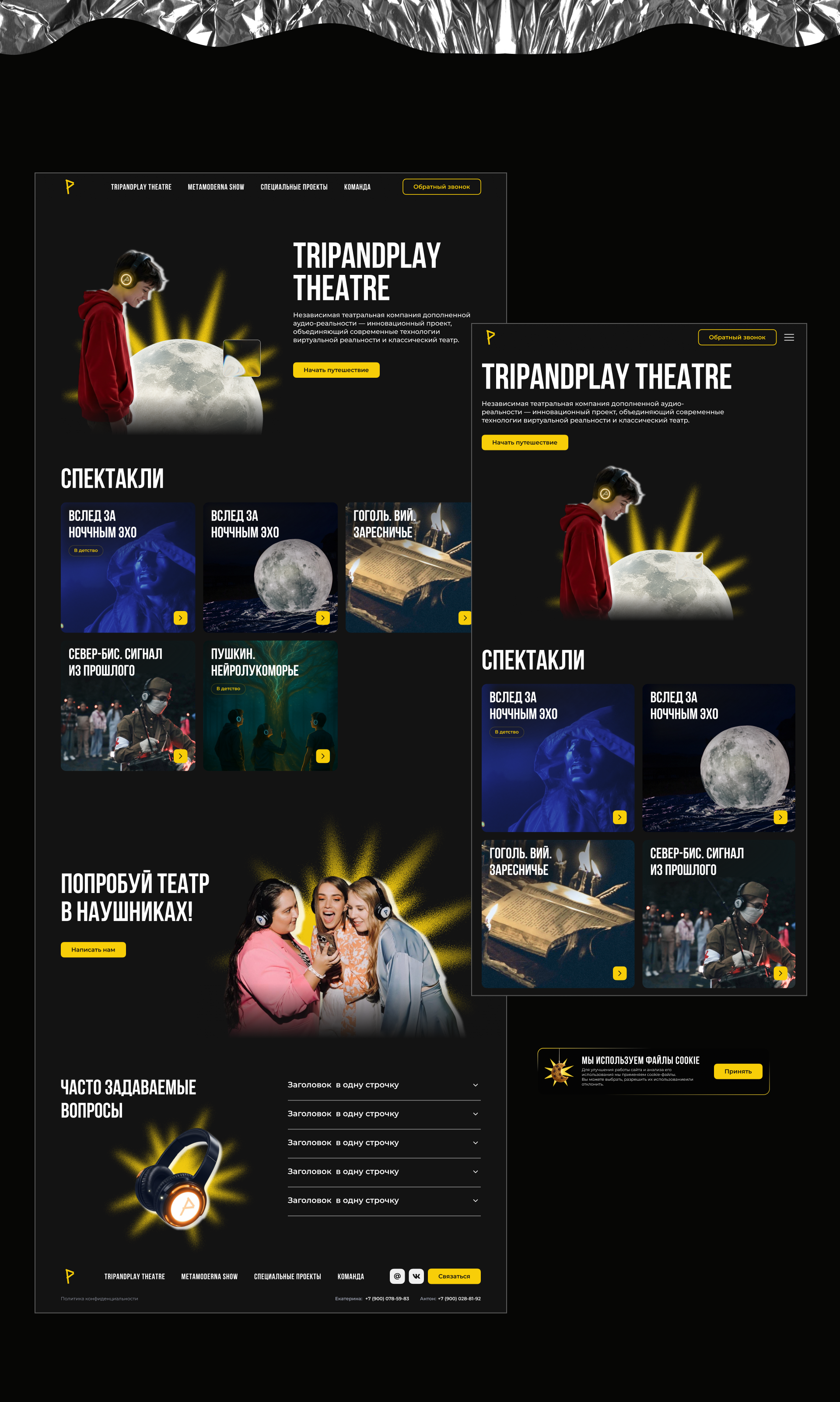 Tripandplay Theatre - Website Redesign — Изображение №9 — Интерфейсы на Dprofile