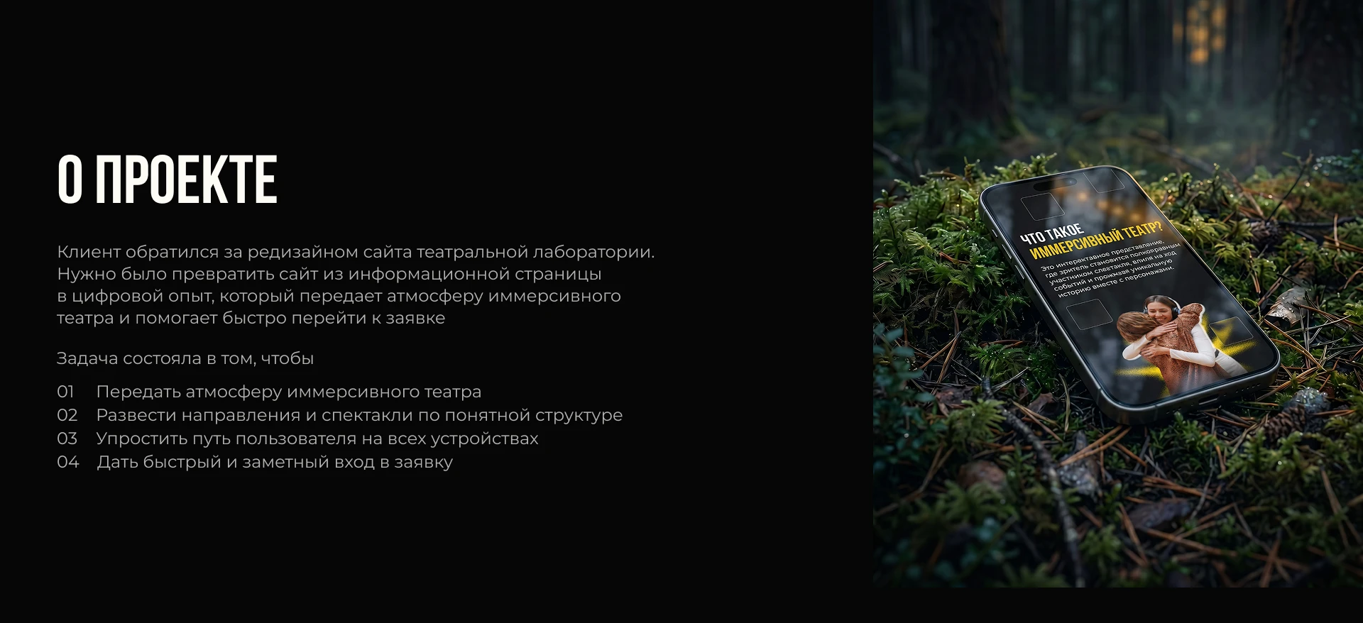 Tripandplay Theatre - Website Redesign — Изображение №2 — Интерфейсы на Dprofile