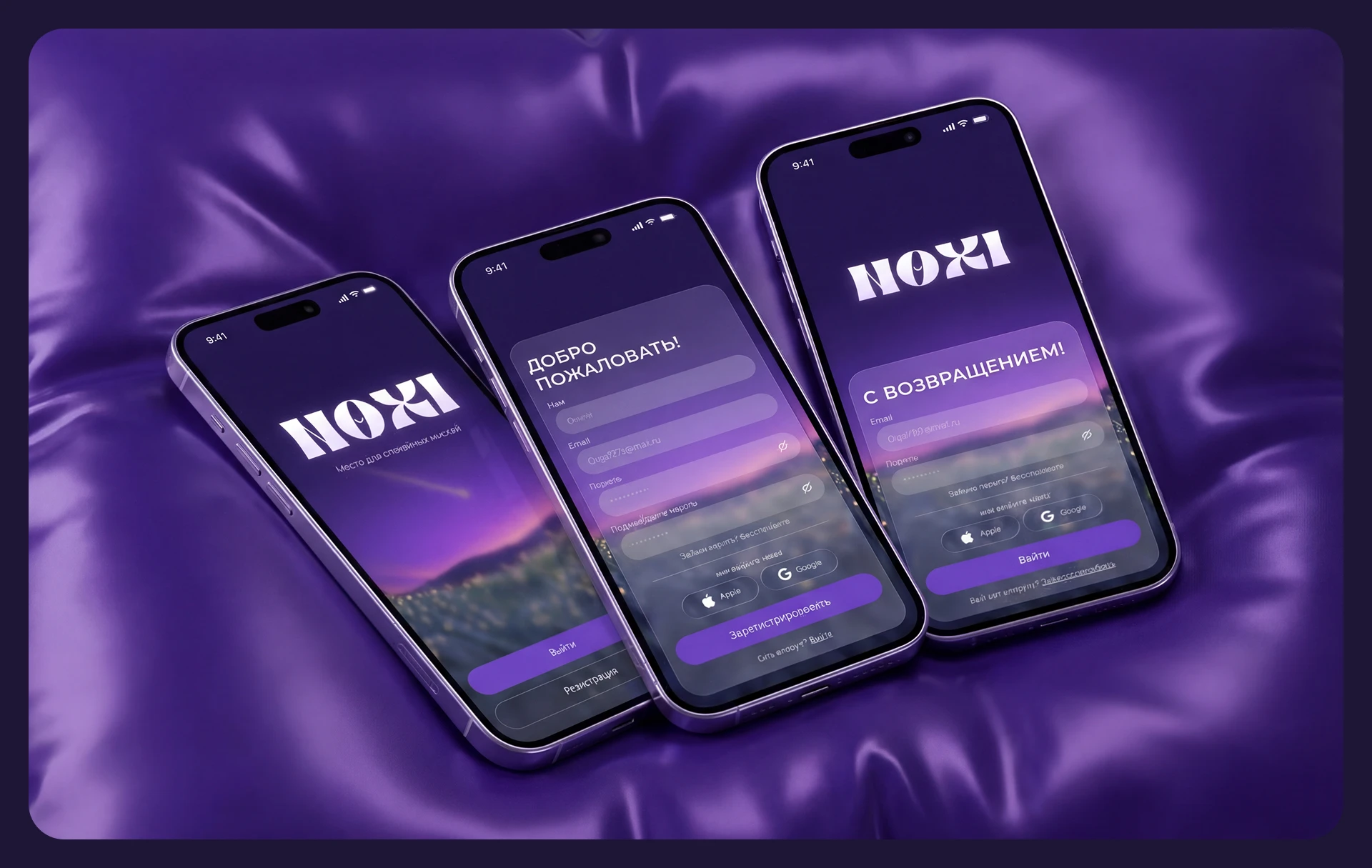 Noxi AI: Sleep & Calm App Concept — Изображение №8 — Интерфейсы на Dprofile