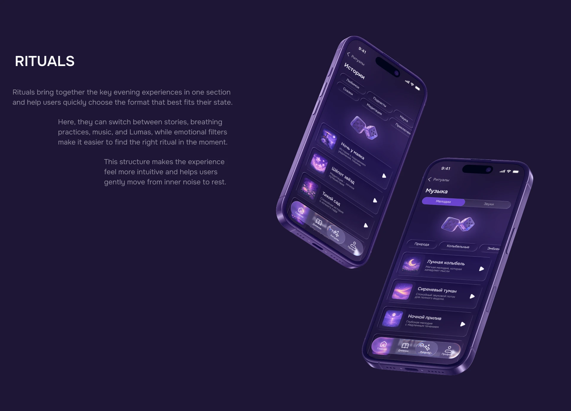 Noxi AI: Sleep & Calm App Concept — Изображение №11 — Интерфейсы на Dprofile
