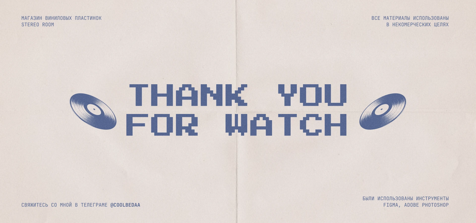 STEREO ROOM.online vinyl store — Изображение №11 — Интерфейсы на Dprofile