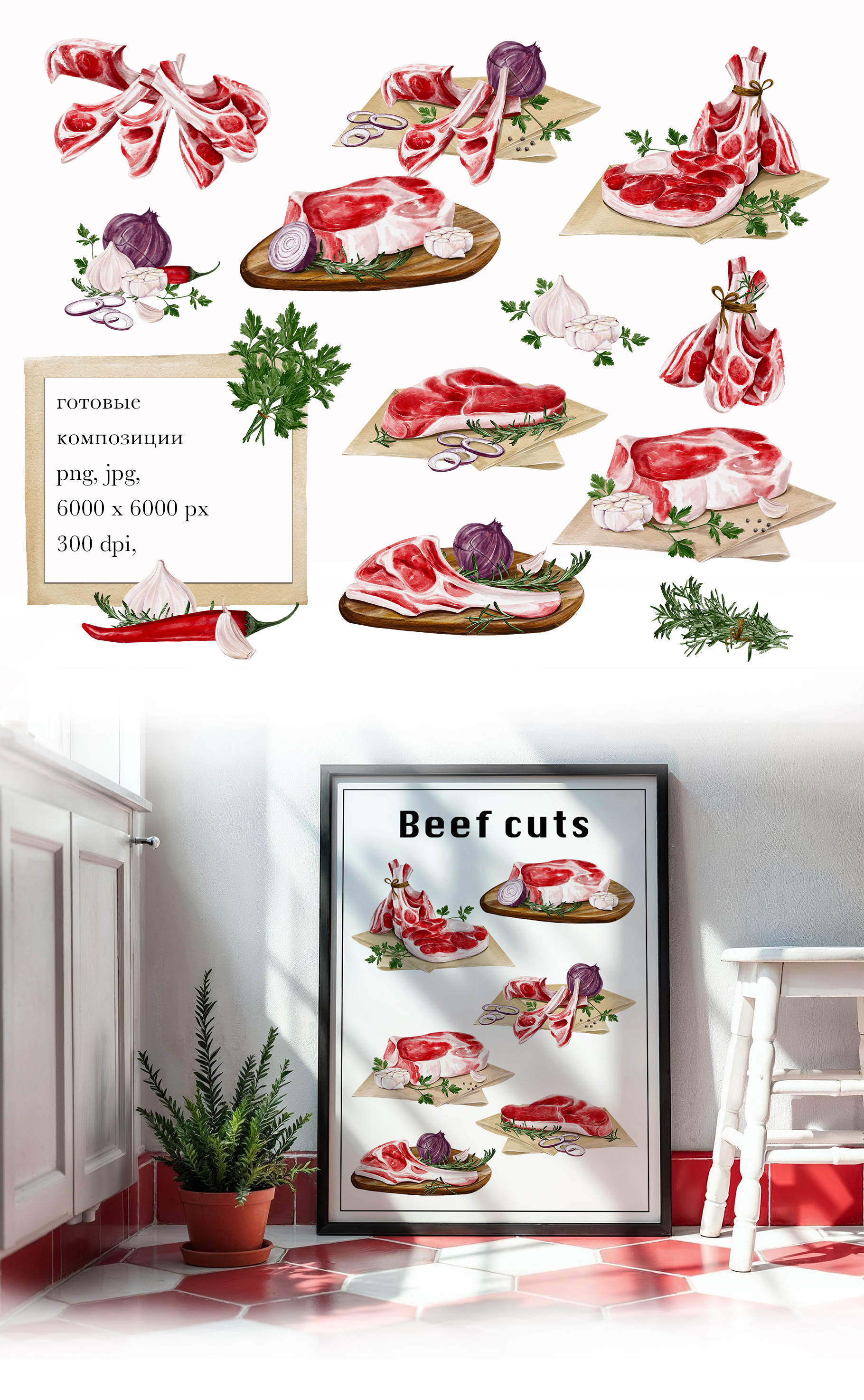 Мясо, акварельная иллюстрация — Изображение №2 — Интерфейсы, Брендинг на Dprofile