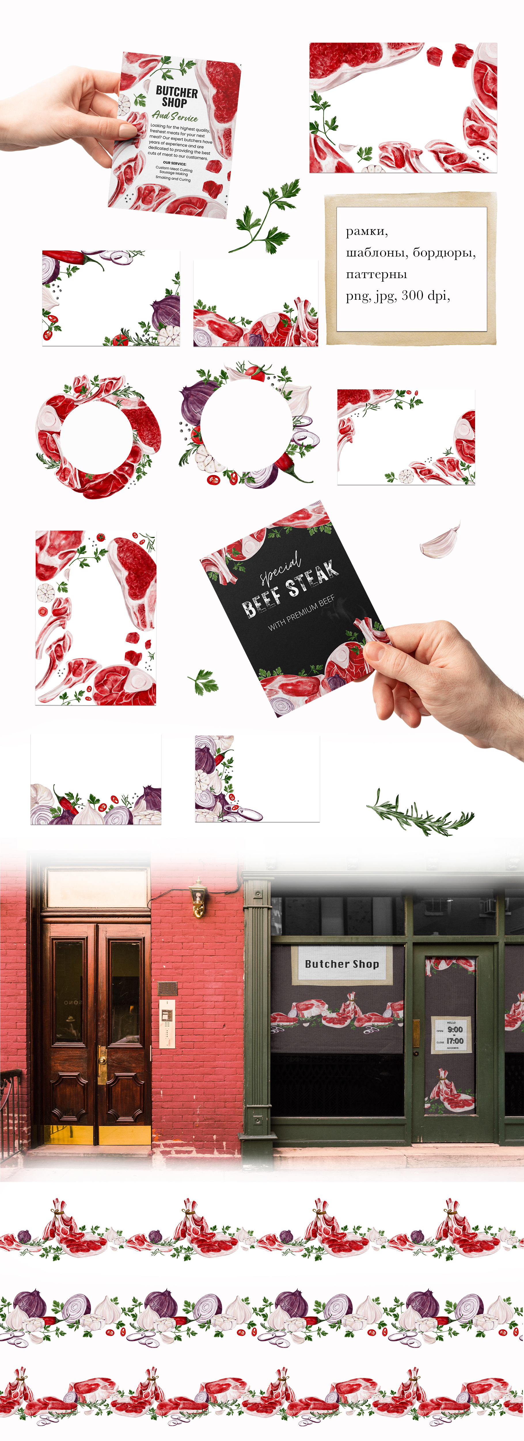 Мясо, акварельная иллюстрация — Изображение №3 — Интерфейсы, Брендинг на Dprofile