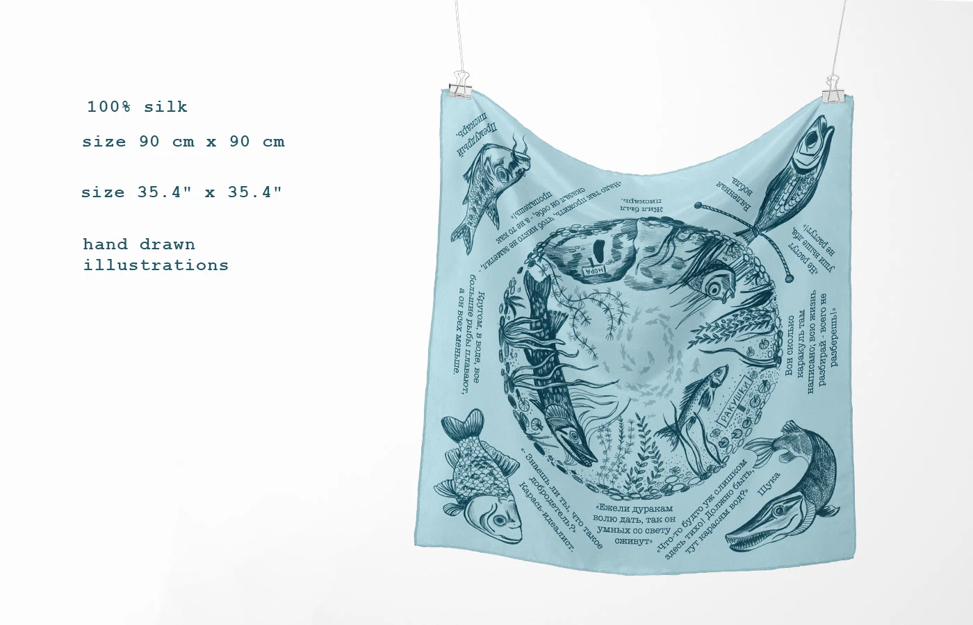 Шелковый платок по мотивам сказок Салтыкова-Щедрина — Изображение №2 — Иллюстрация на Dprofile