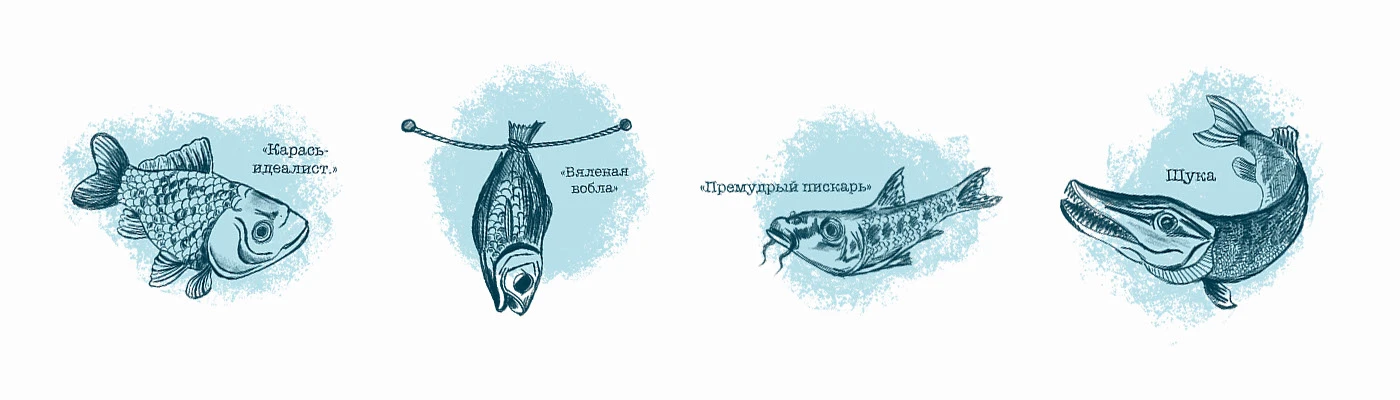 Шелковый платок по мотивам сказок Салтыкова-Щедрина — Изображение №4 — Иллюстрация на Dprofile