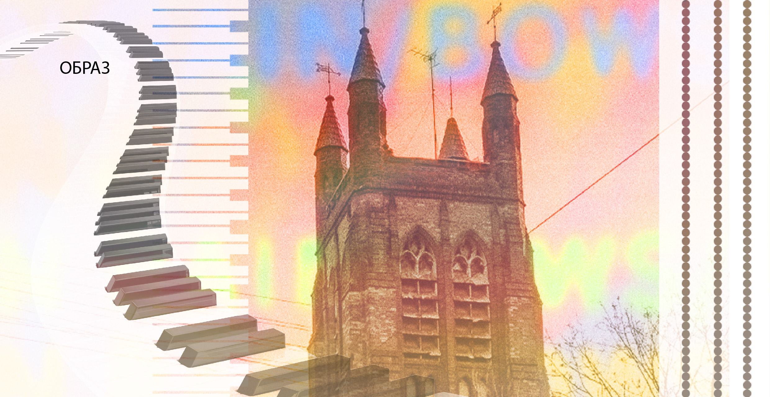 Мультимедийная афиша для фонда "Бельканто" — Изображение №2 — Графика на Dprofile