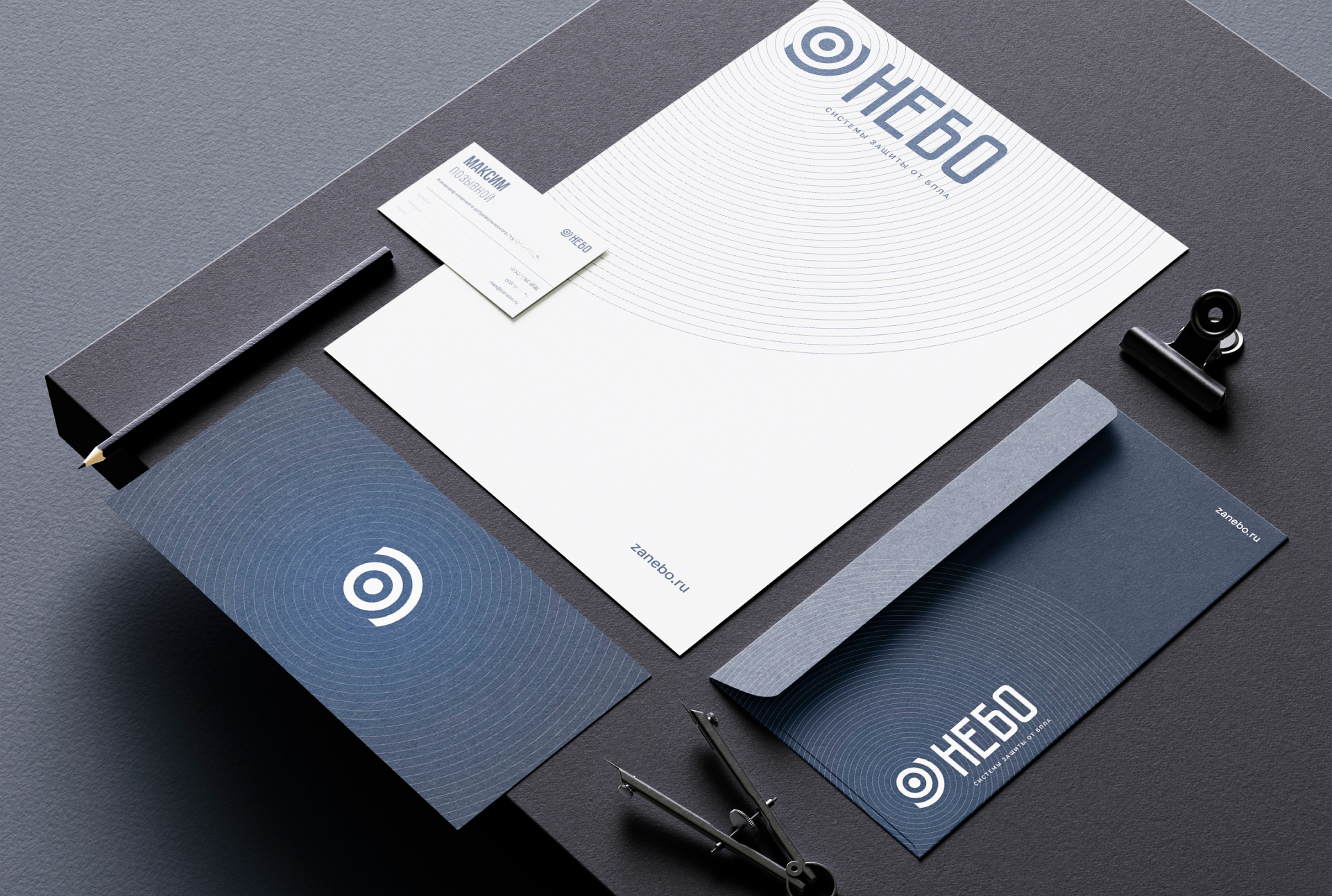 НЕБО — Изображение №4 — Интерфейсы, Брендинг на Dprofile