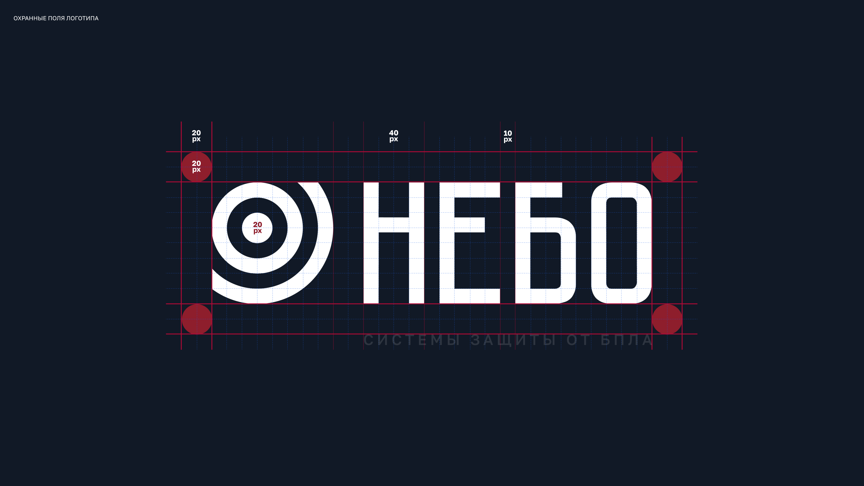 НЕБО — Изображение №3 — Интерфейсы, Брендинг на Dprofile