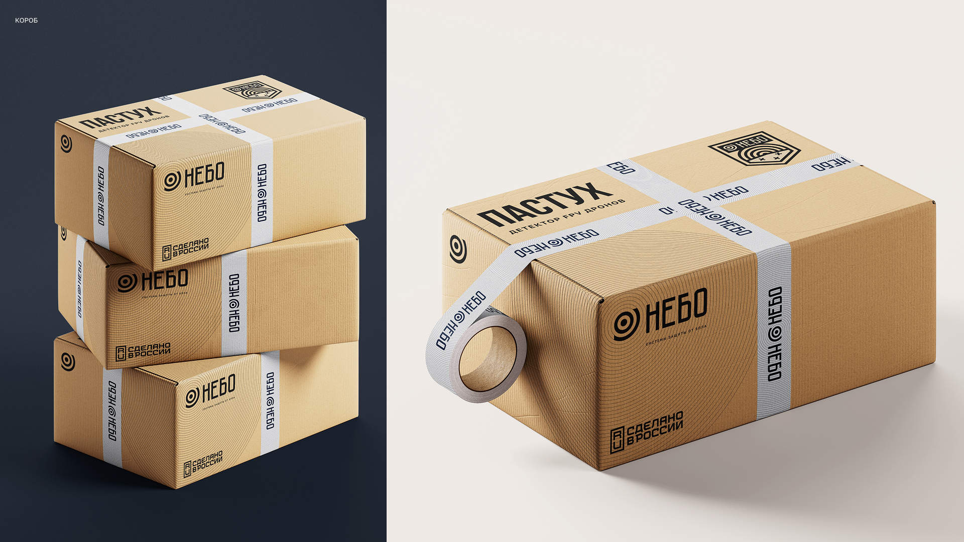 НЕБО — Изображение №6 — Интерфейсы, Брендинг на Dprofile