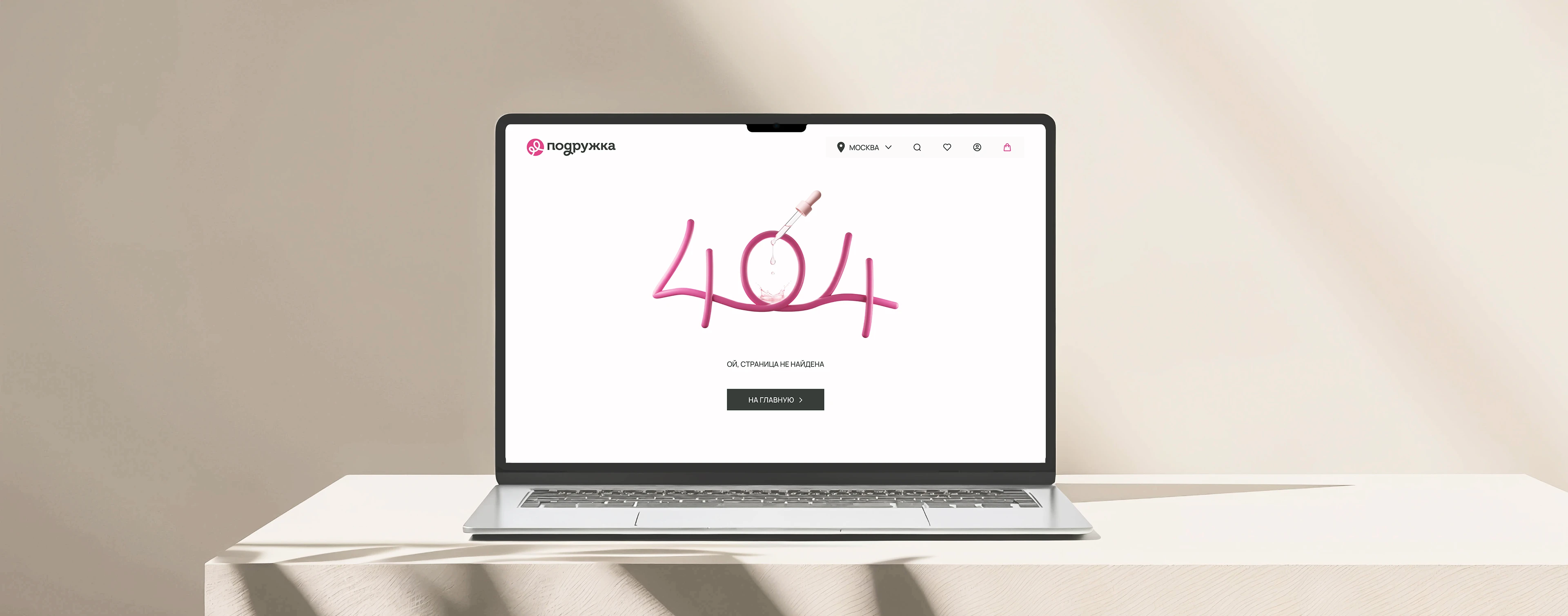 Подружка / редизайн сайта / redesign website e-comm — Изображение №5 — Интерфейсы на Dprofile