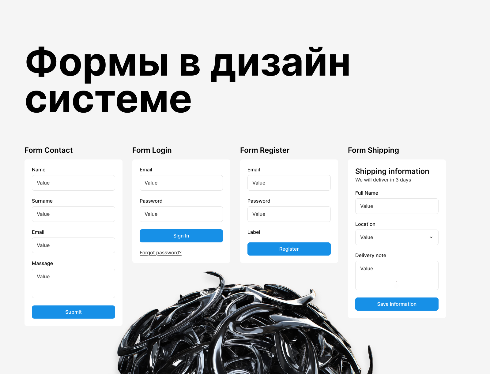 UI KIT MinBase — Изображение №4 — Интерфейсы на Dprofile