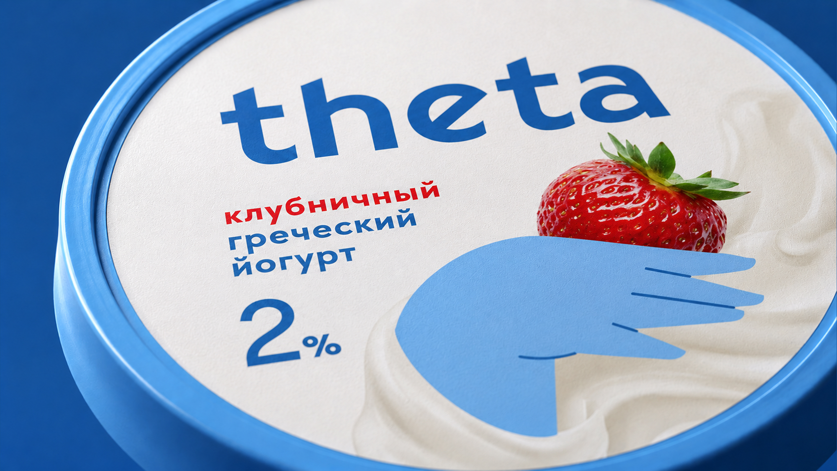 Греческие йогурты THETA — Изображение №7 — Брендинг, Графика на Dprofile