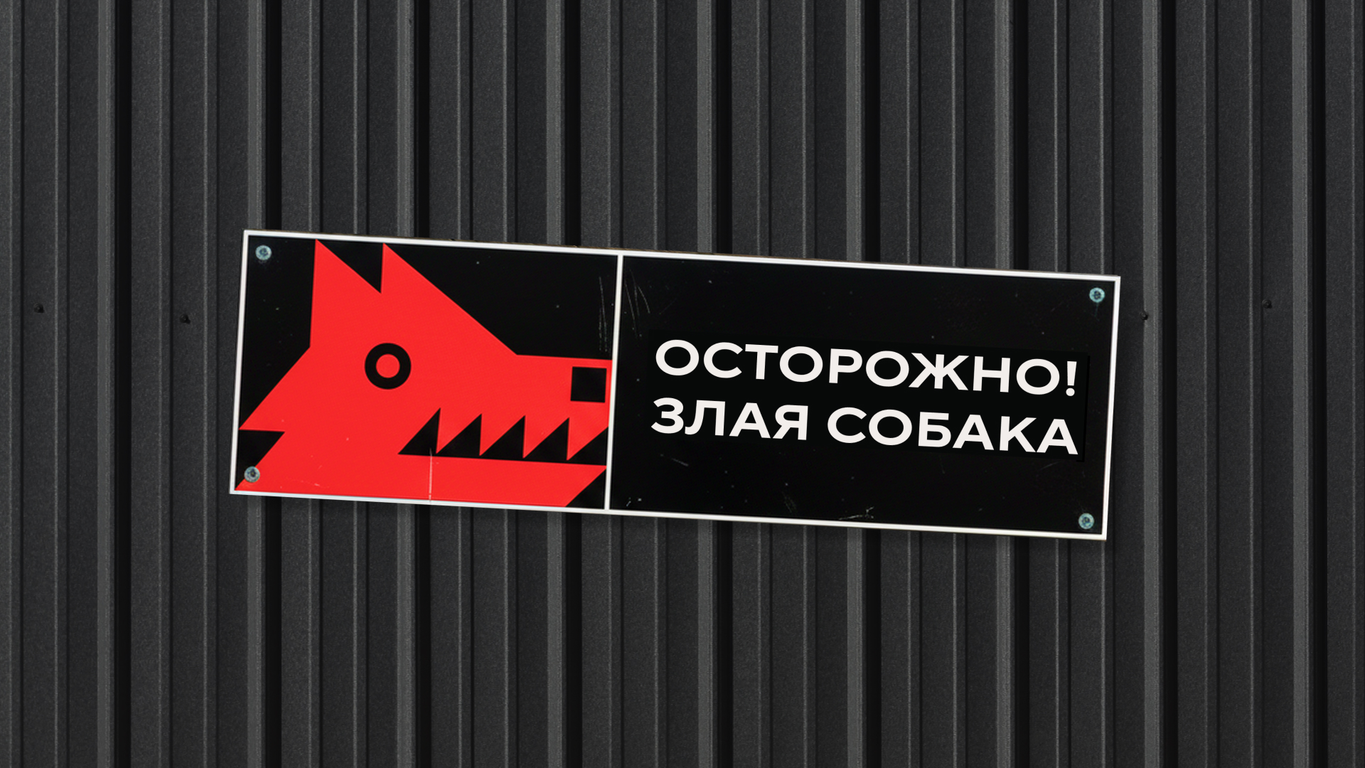 CERBER — Изображение №17 — Брендинг, Графика на Dprofile