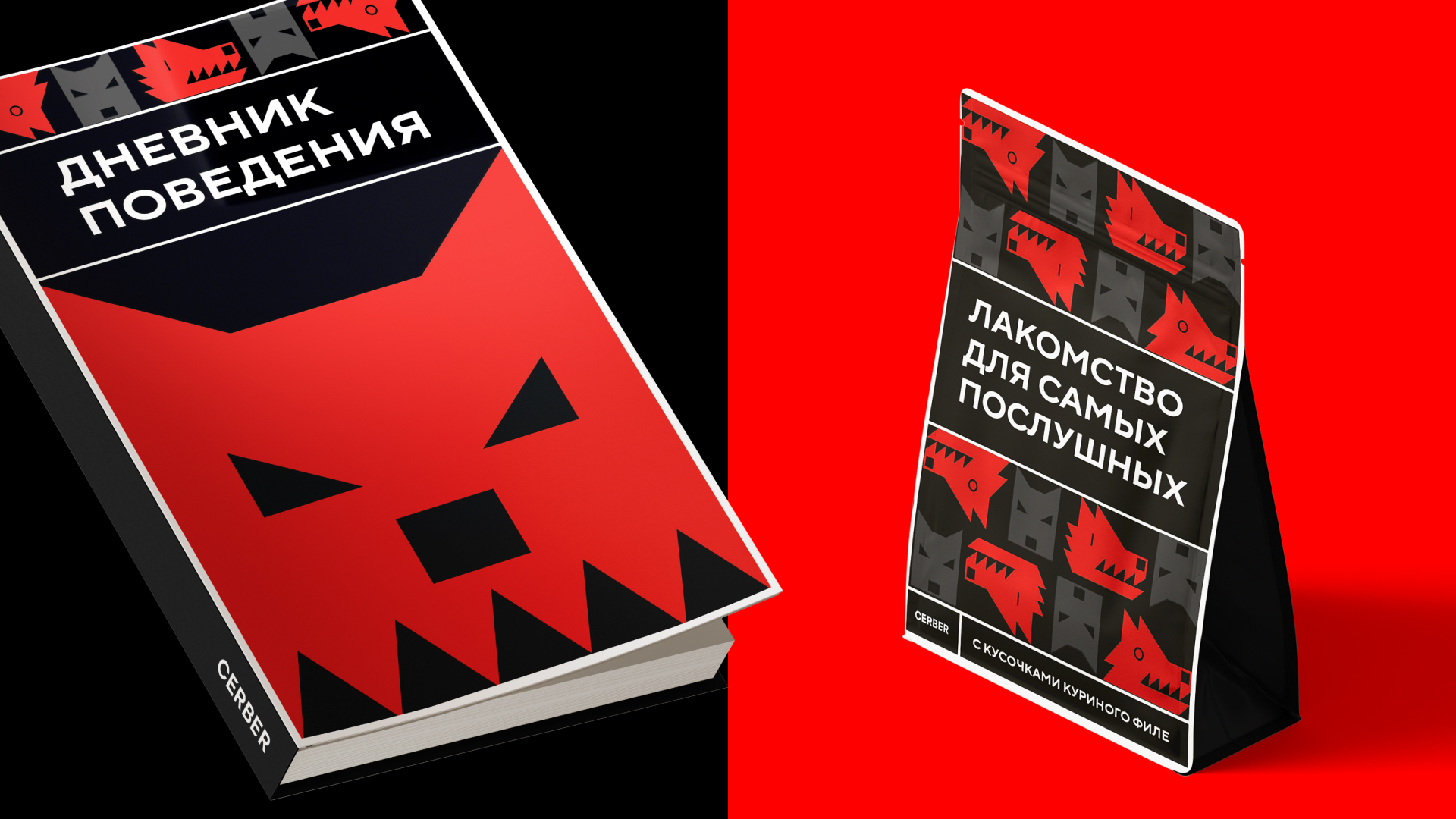 CERBER — Изображение №14 — Брендинг, Графика на Dprofile